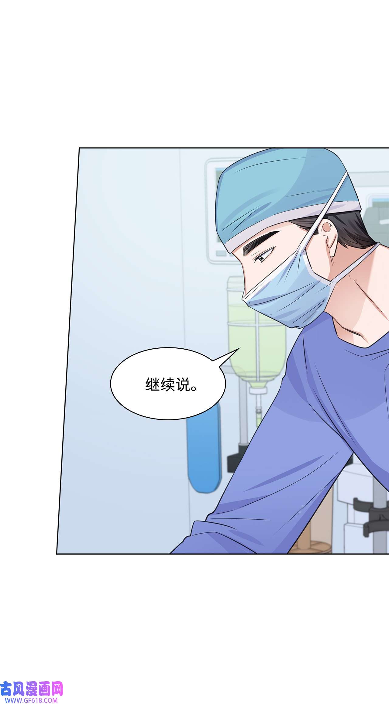 一次社死告白后，被天才奴役了14 教授的想法