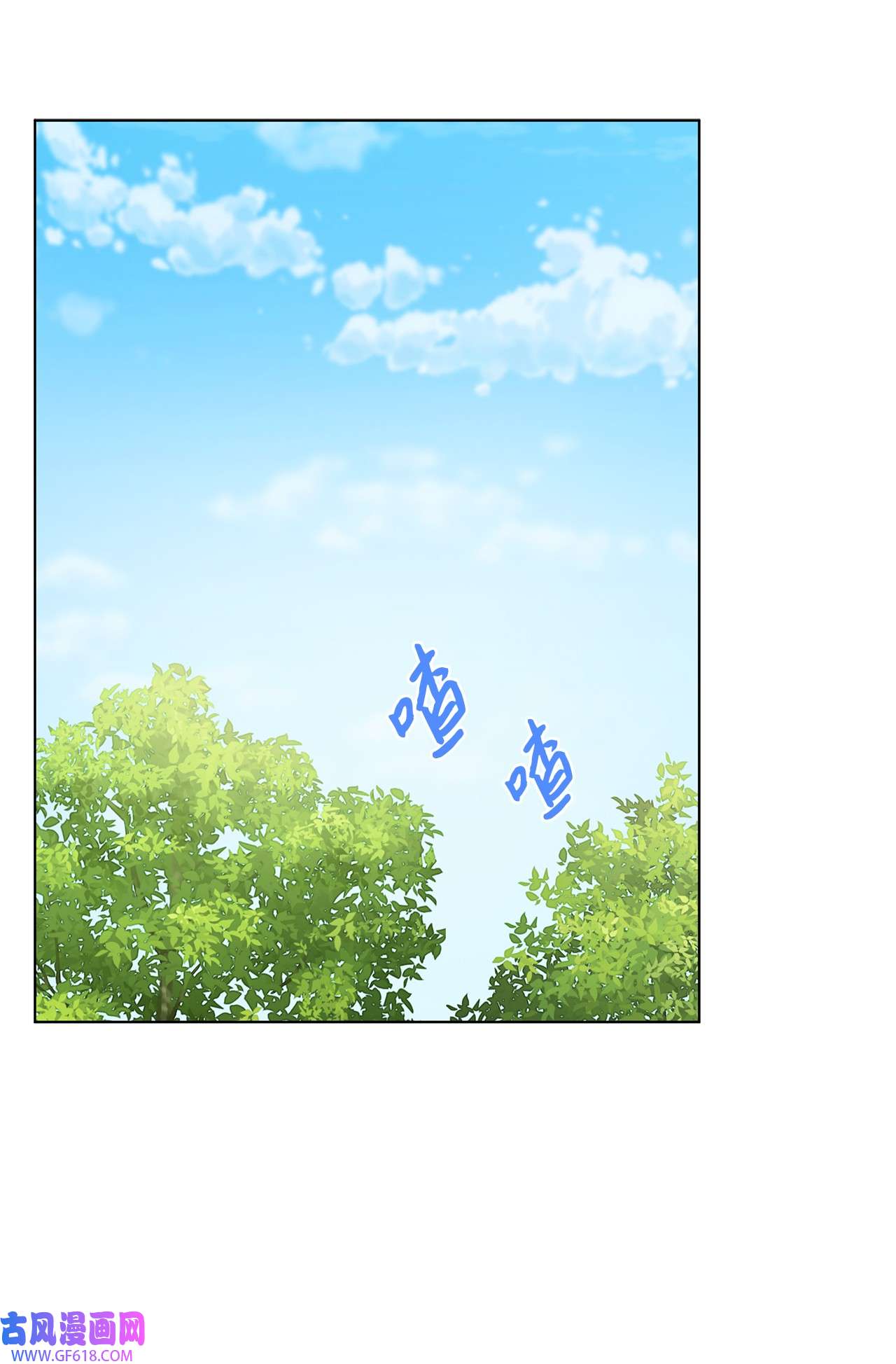 一次社死告白后，被天才奴役了15 小鹿乱撞