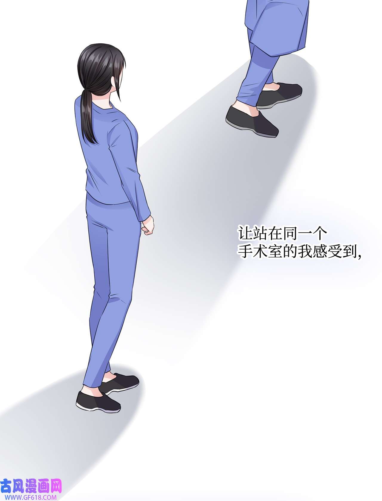一次社死告白后，被天才奴役了15 小鹿乱撞