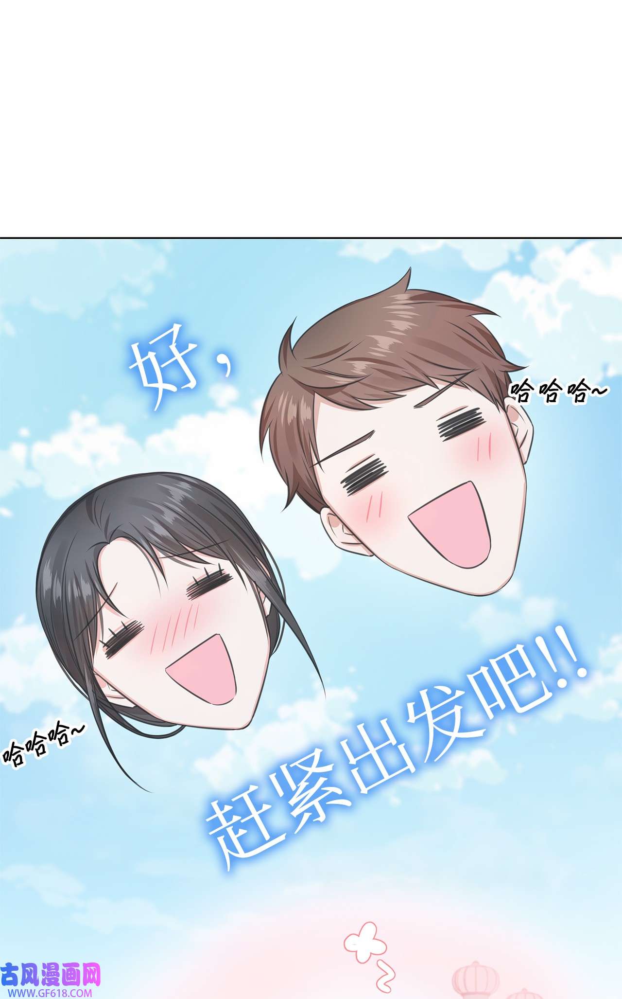 一次社死告白后，被天才奴役了15 小鹿乱撞