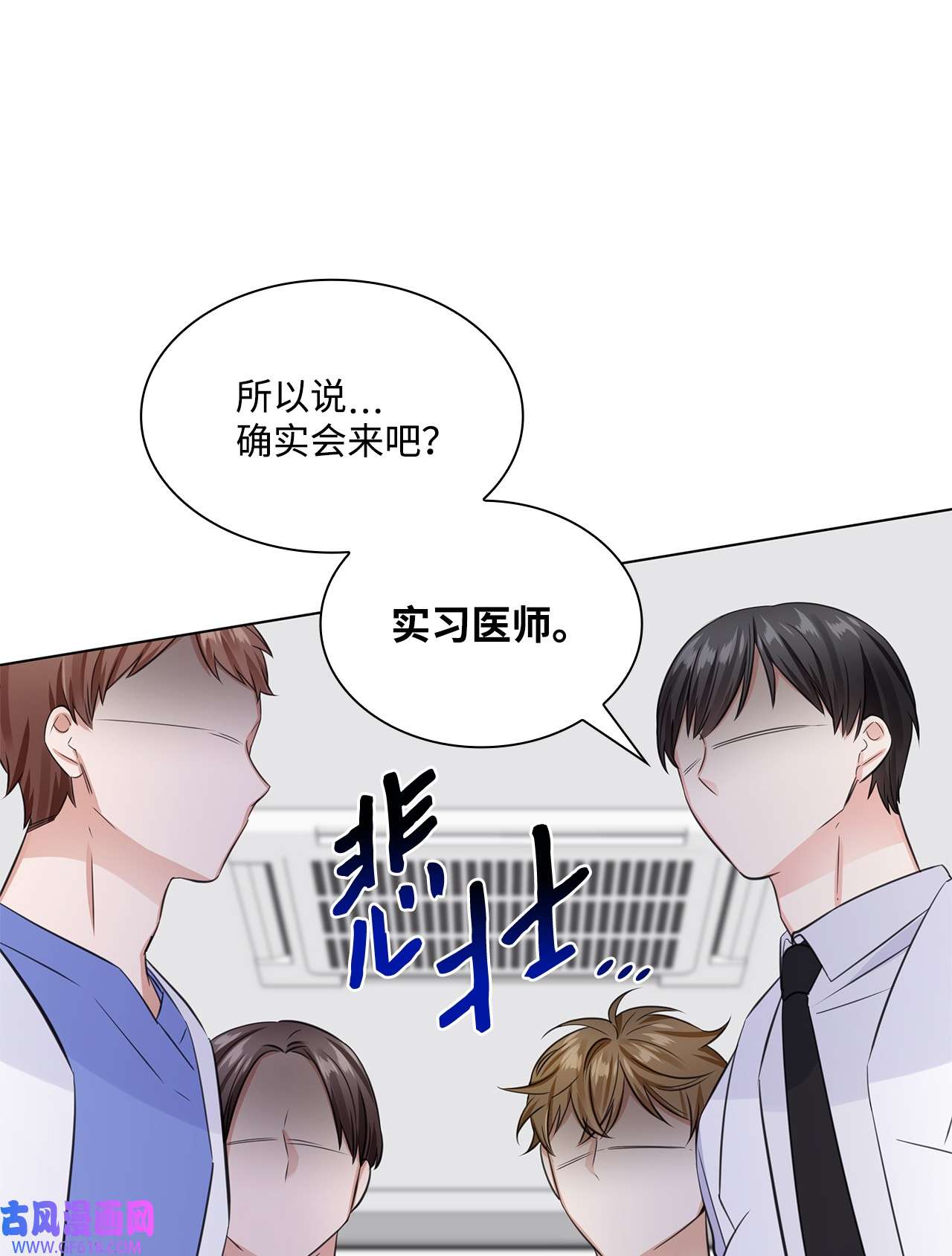 一次社死告白后，被天才奴役了15 小鹿乱撞