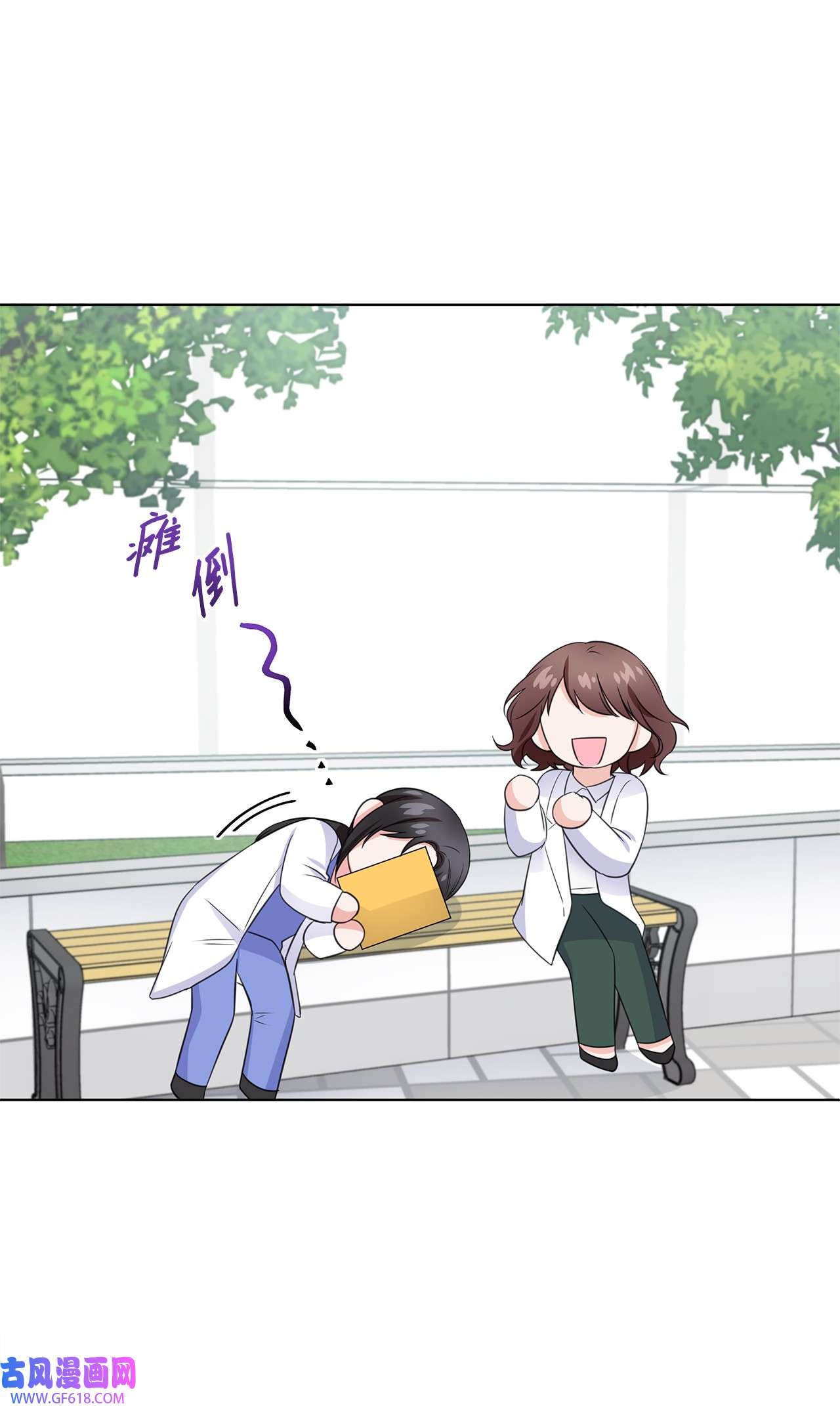 一次社死告白后，被天才奴役了15 小鹿乱撞