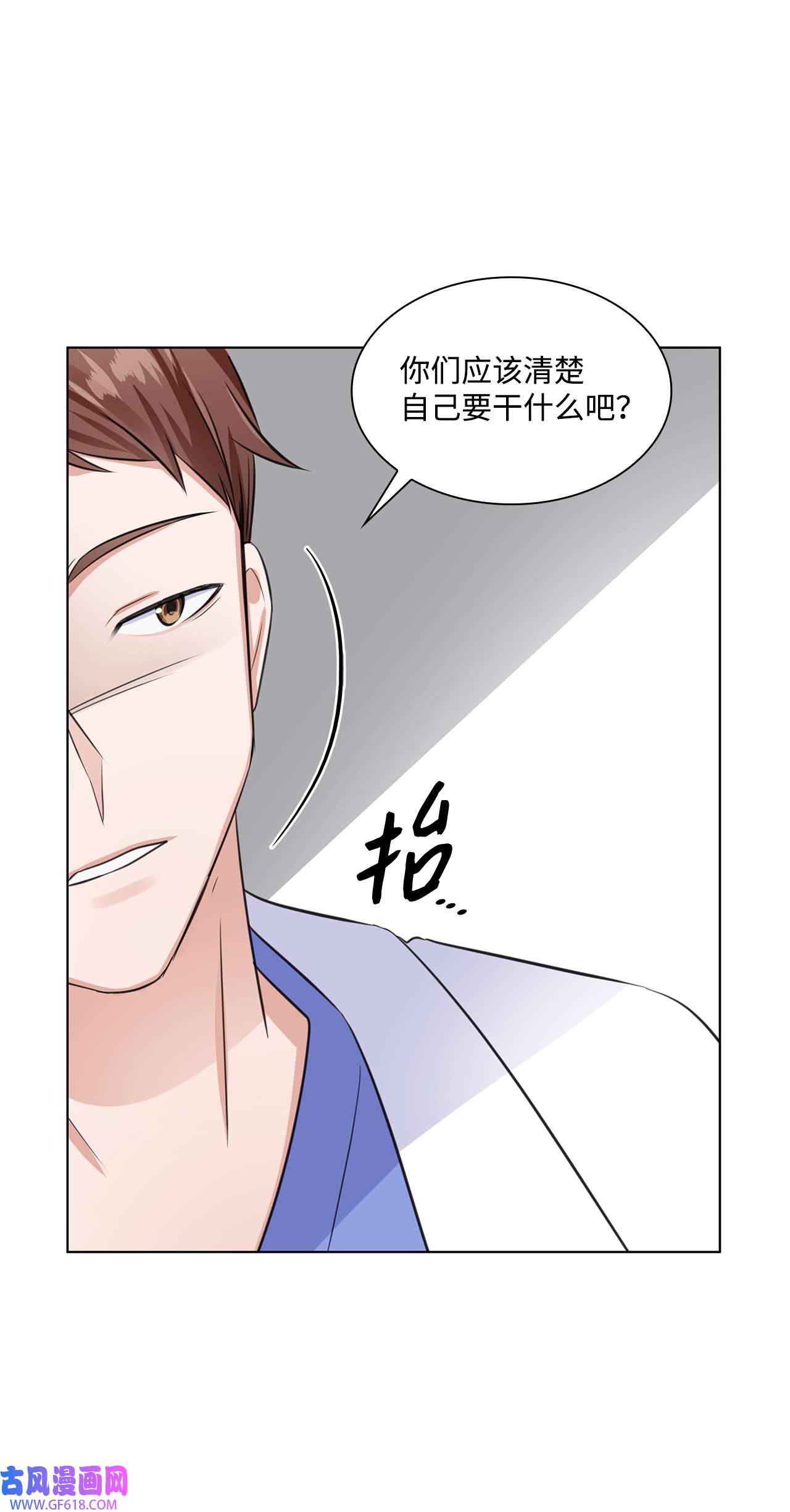一次社死告白后，被天才奴役了15 小鹿乱撞