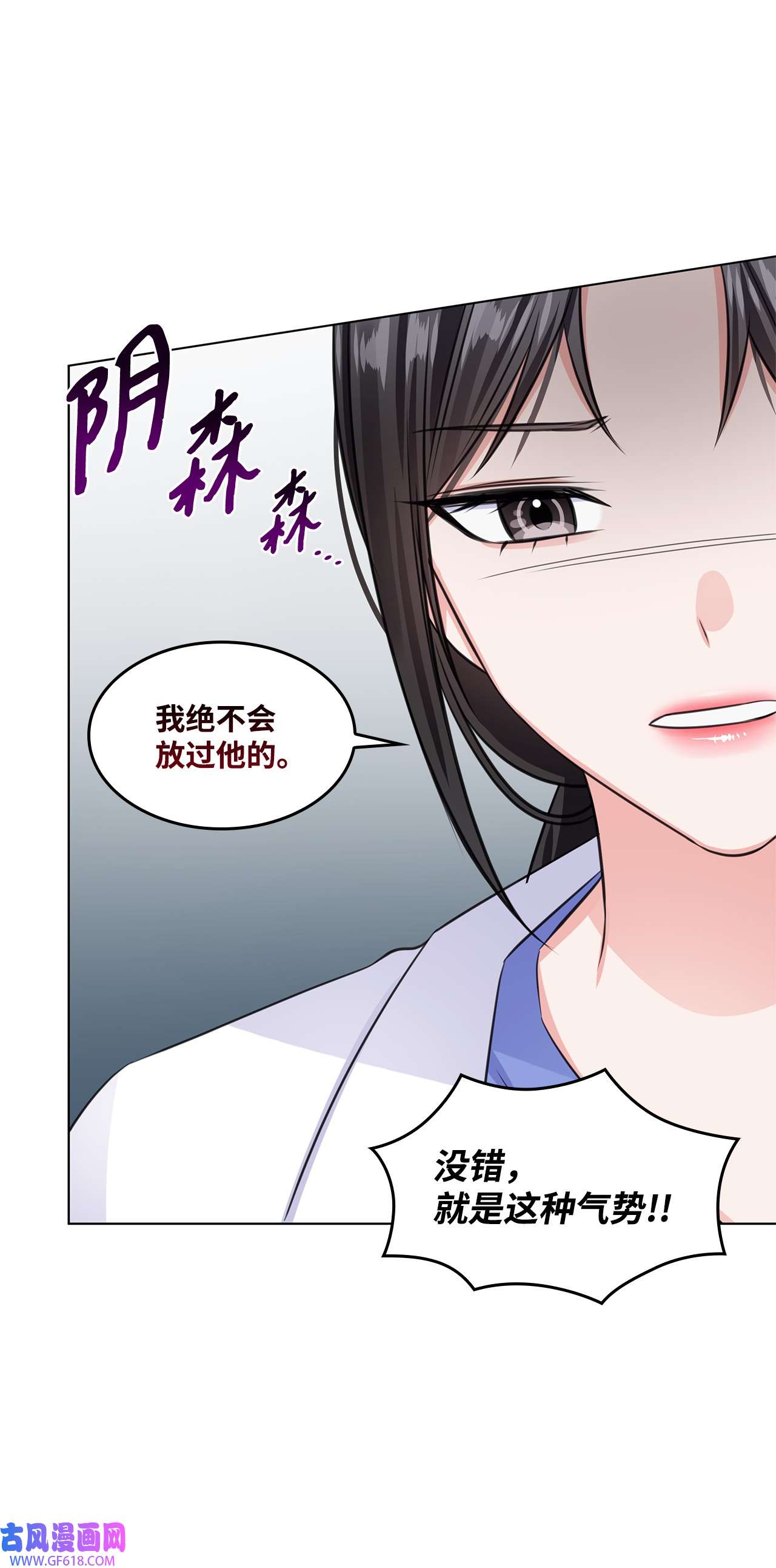 一次社死告白后，被天才奴役了15 小鹿乱撞