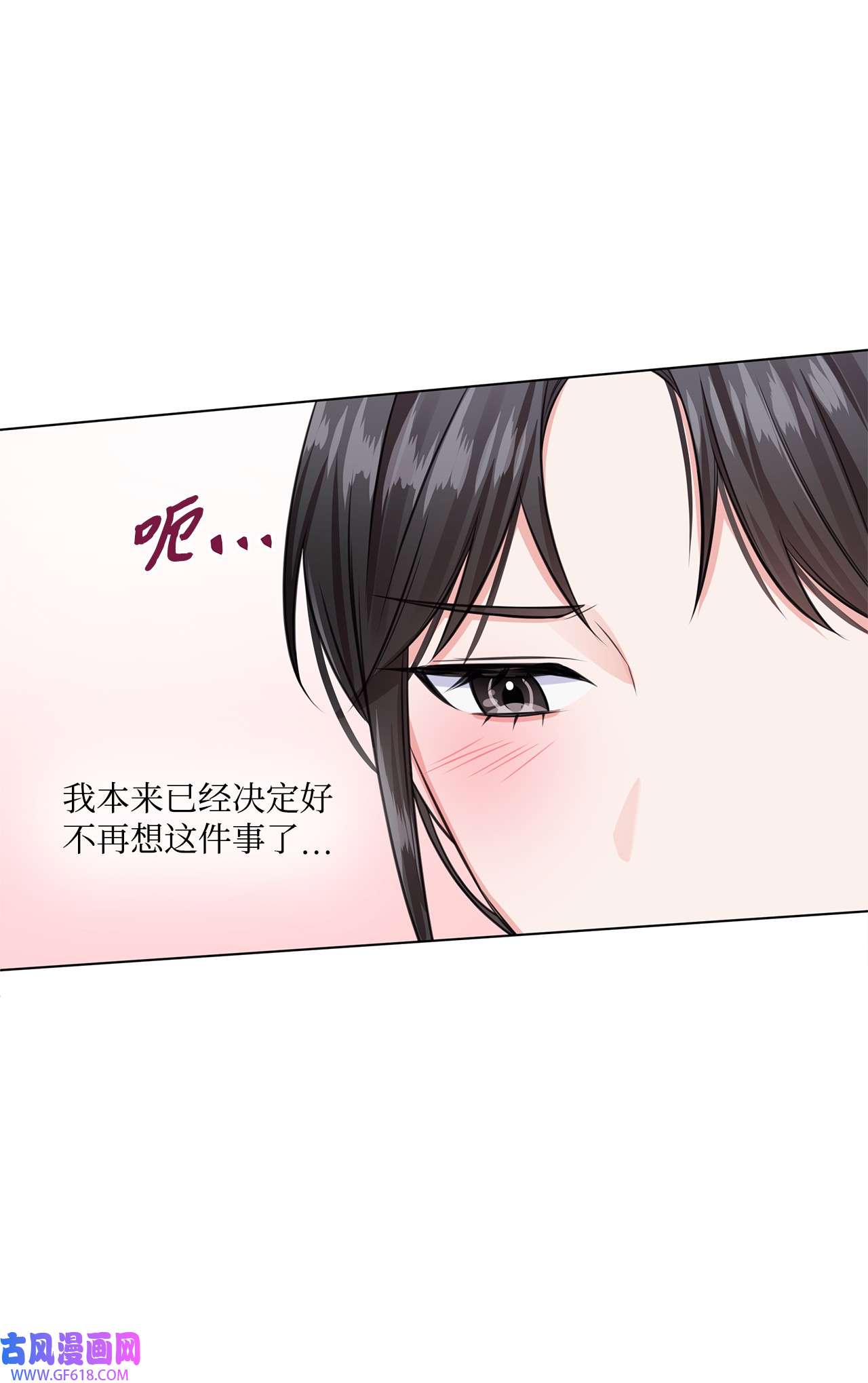 一次社死告白后，被天才奴役了15 小鹿乱撞