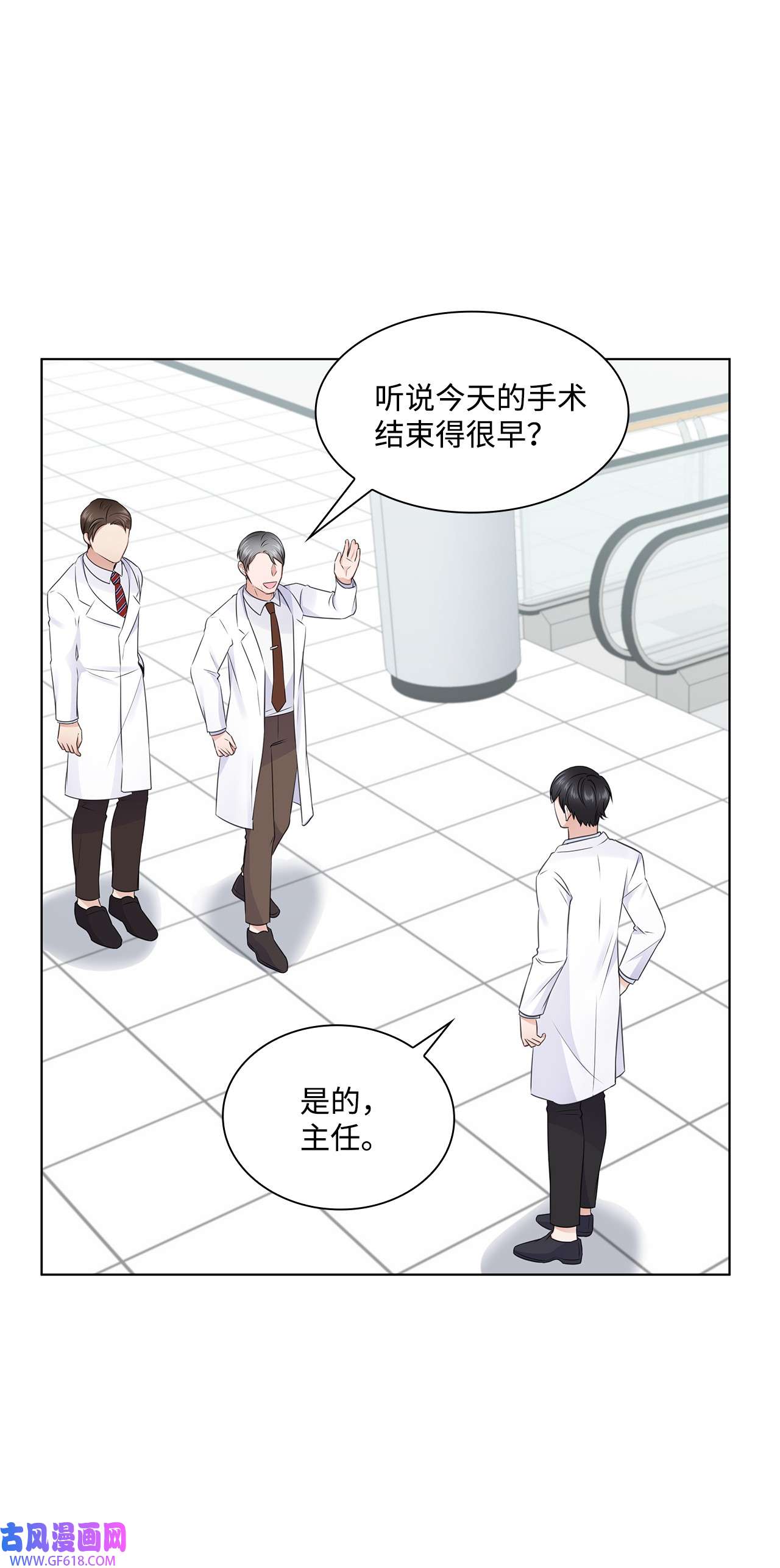 一次社死告白后，被天才奴役了16 新人抵达战场