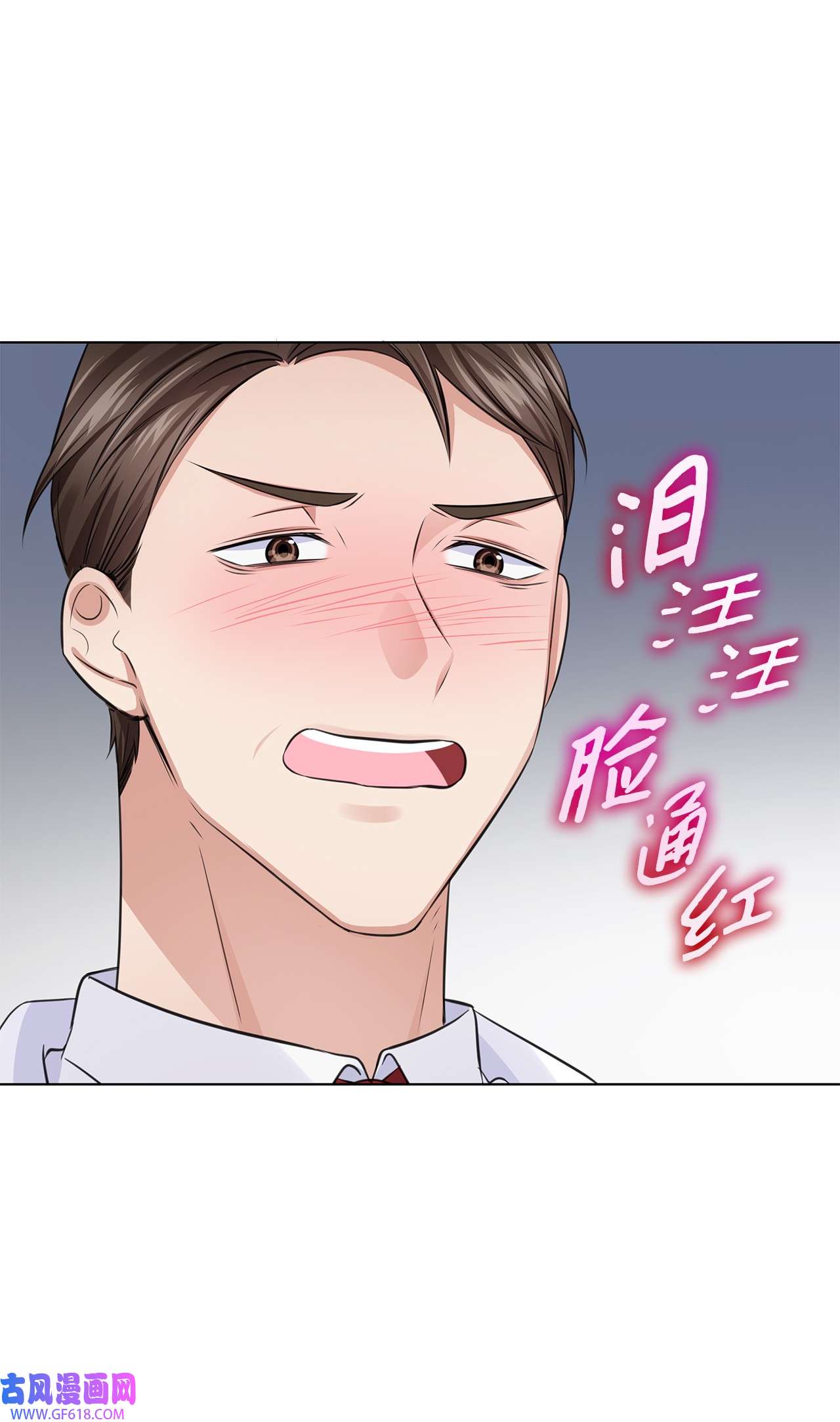 一次社死告白后，被天才奴役了16 新人抵达战场
