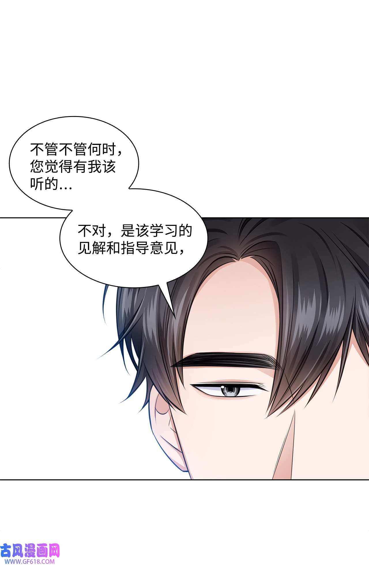 一次社死告白后，被天才奴役了16 新人抵达战场