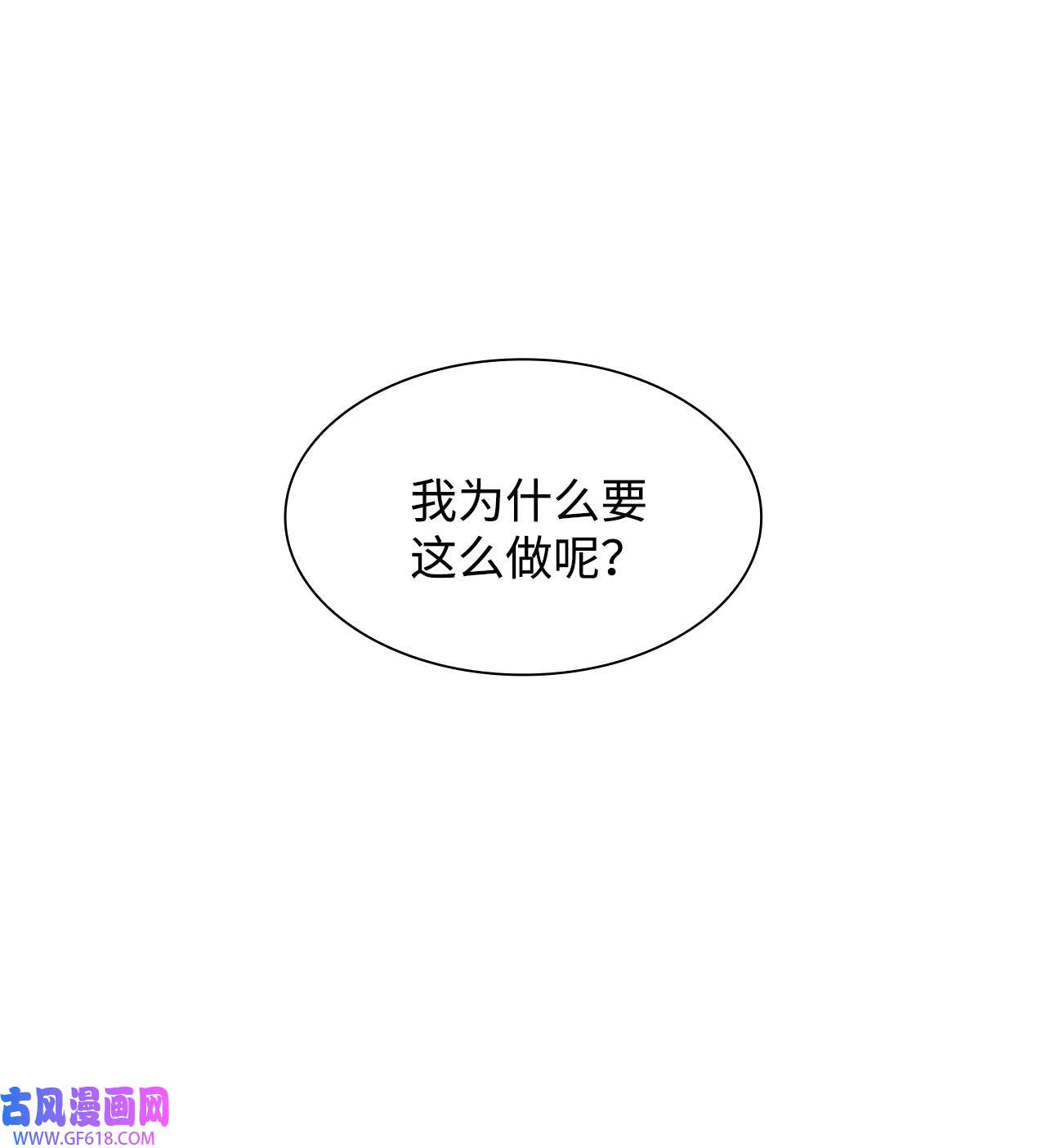 一次社死告白后，被天才奴役了17 小清新计划
