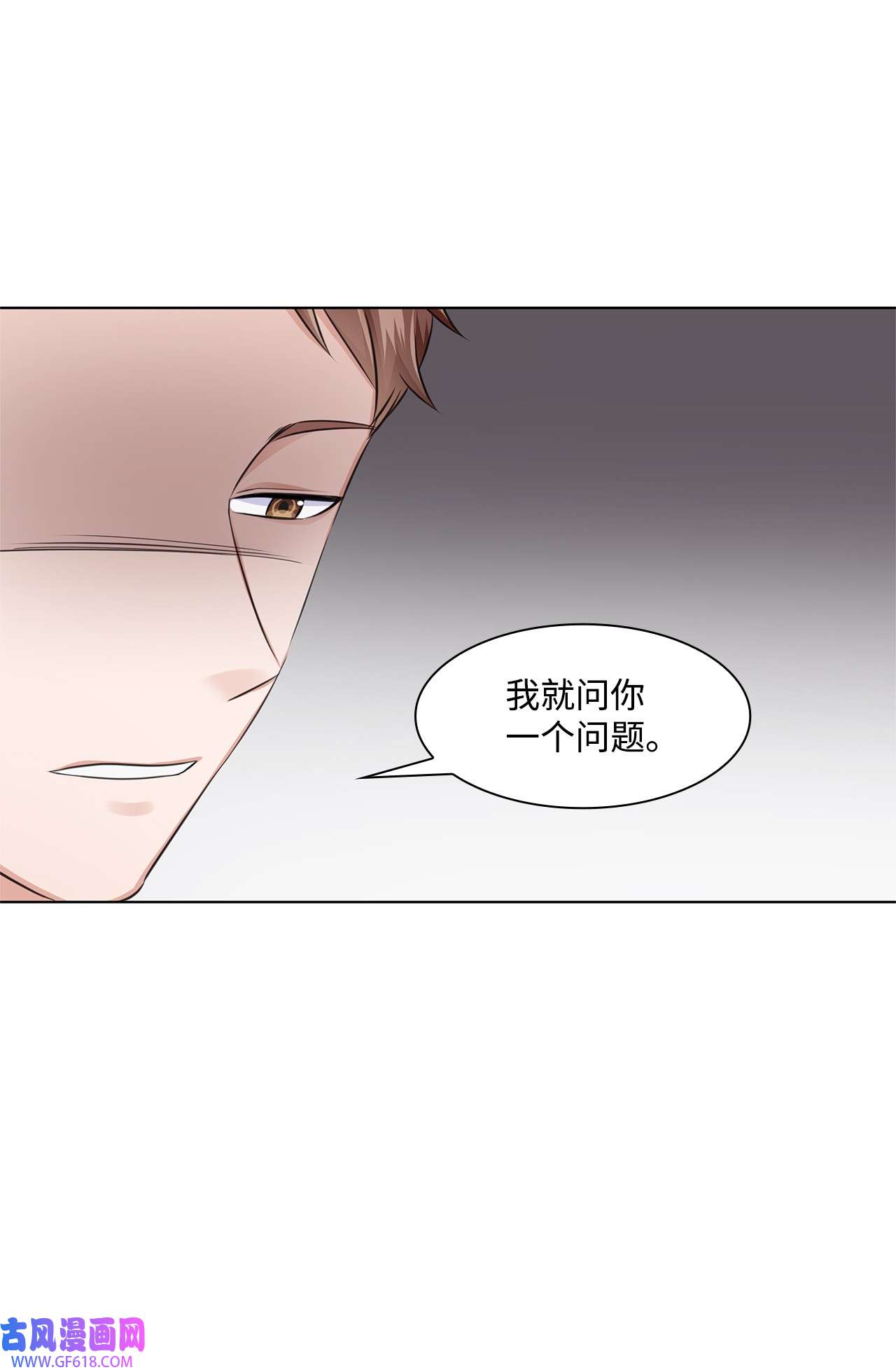 一次社死告白后，被天才奴役了17 小清新计划