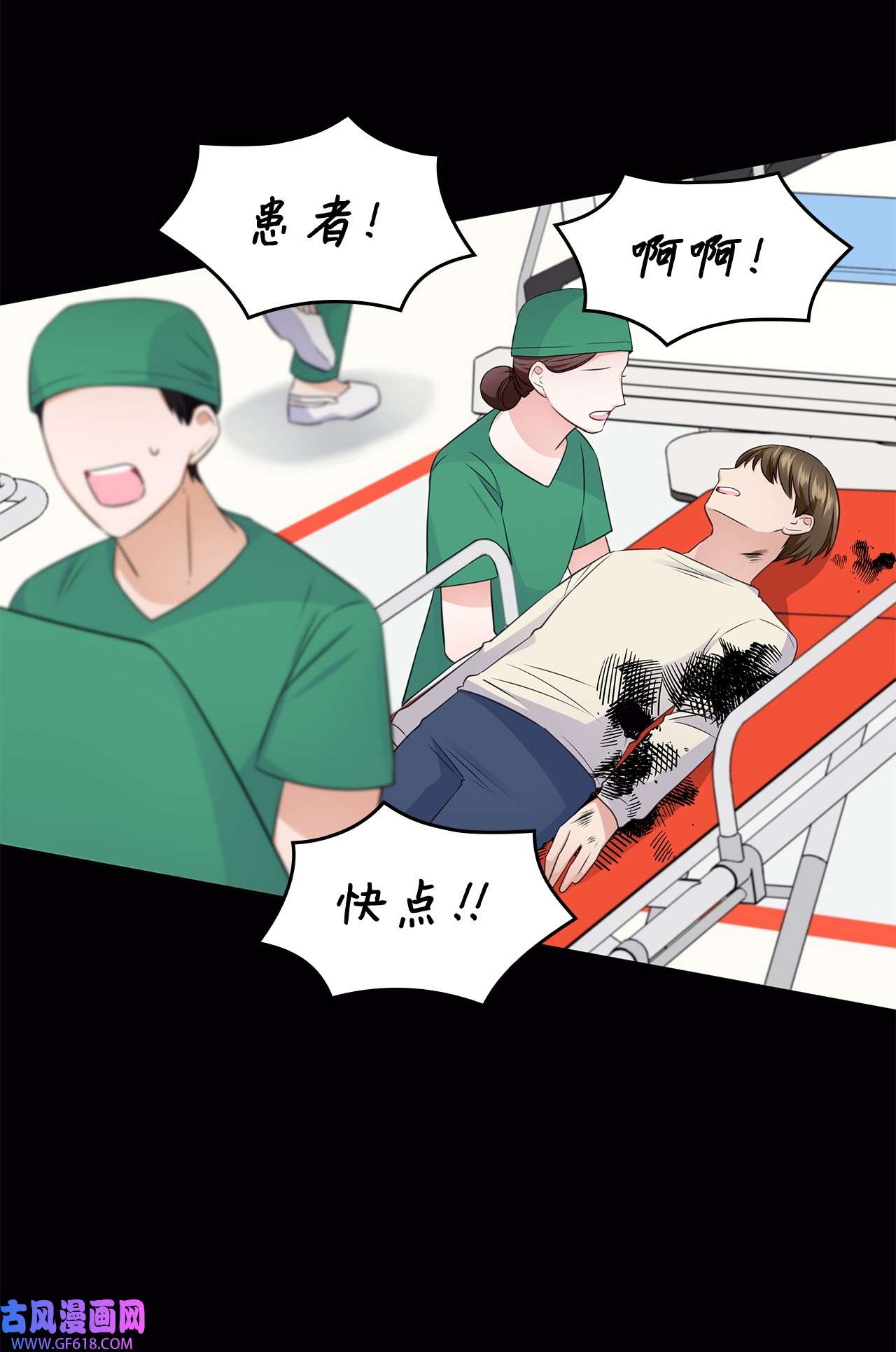一次社死告白后，被天才奴役了17 小清新计划
