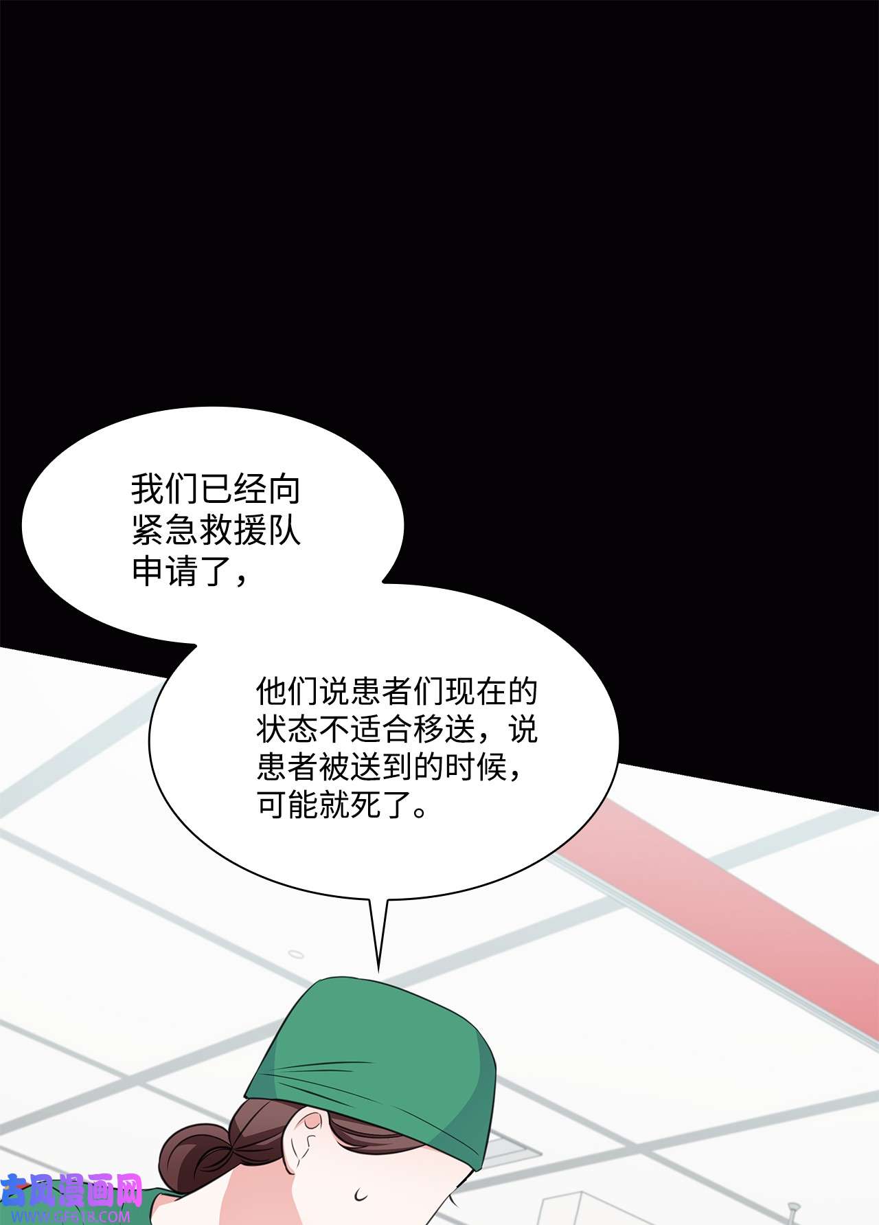 一次社死告白后，被天才奴役了17 小清新计划