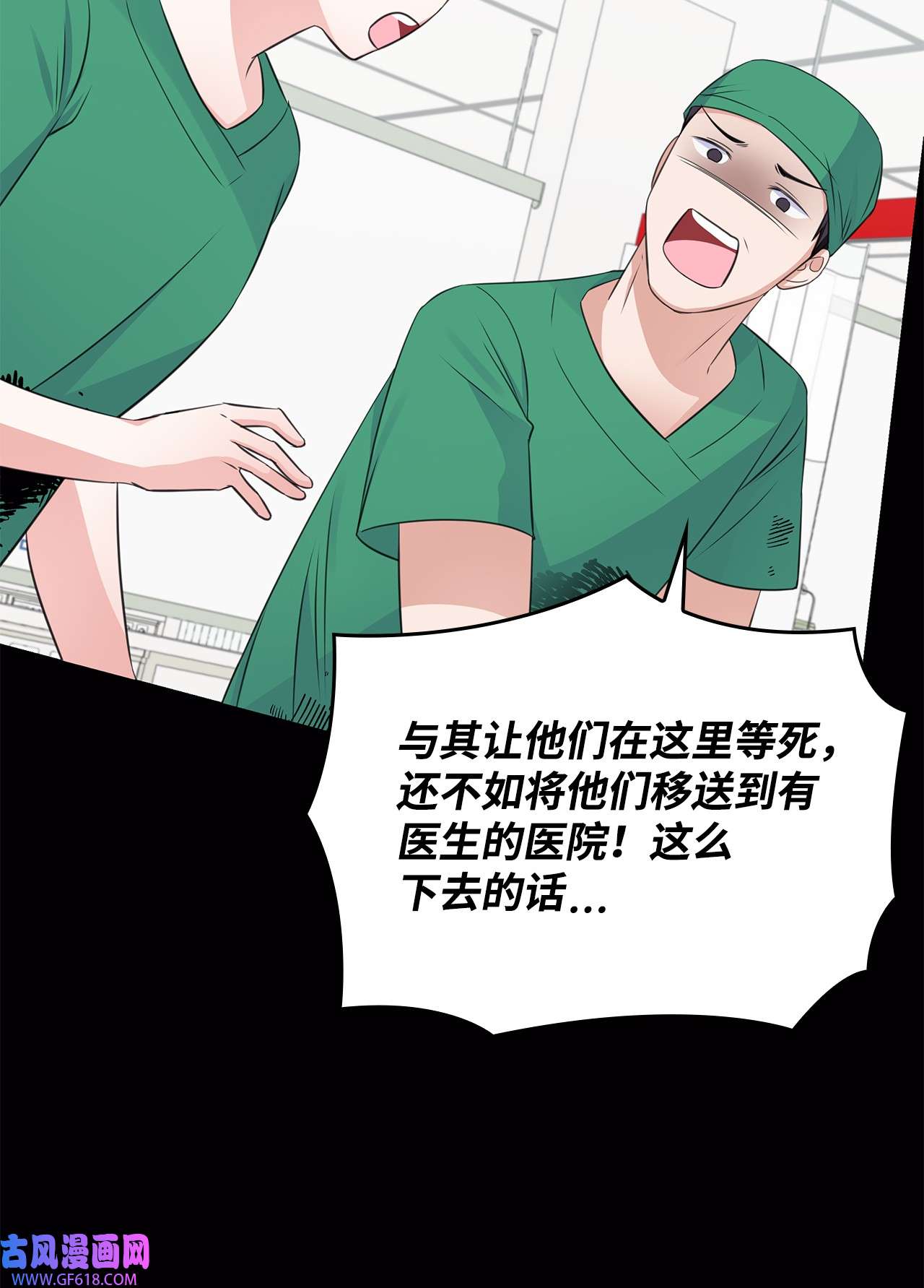 一次社死告白后，被天才奴役了17 小清新计划