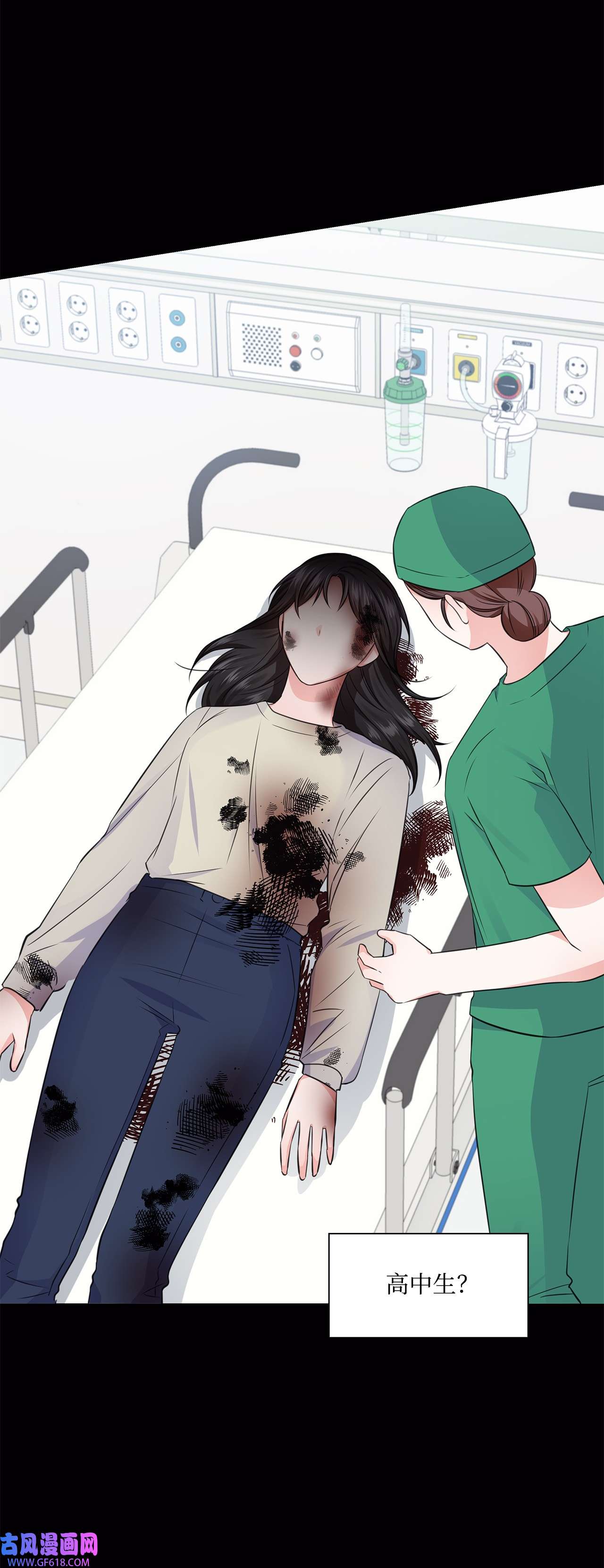 一次社死告白后，被天才奴役了17 小清新计划
