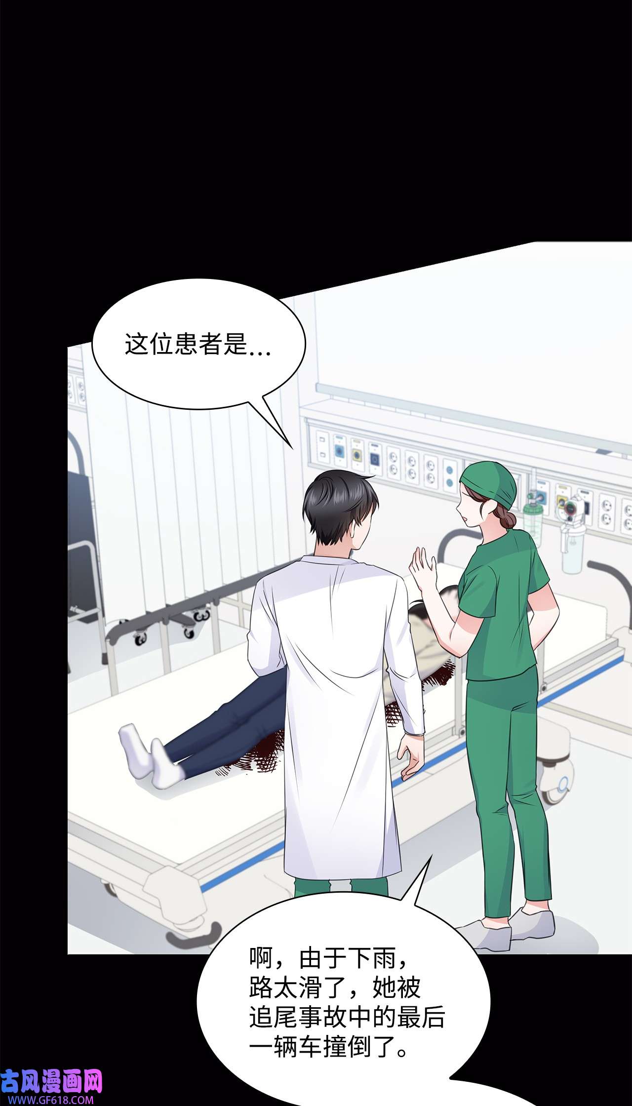 一次社死告白后，被天才奴役了17 小清新计划