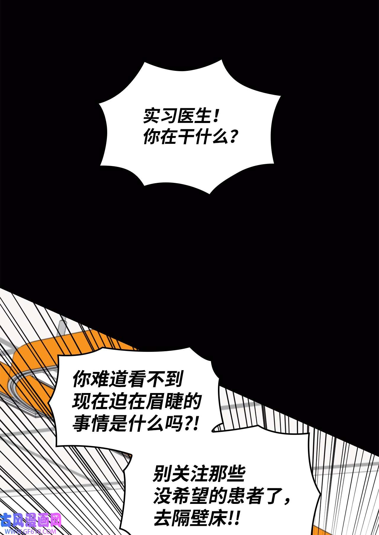 一次社死告白后，被天才奴役了17 小清新计划