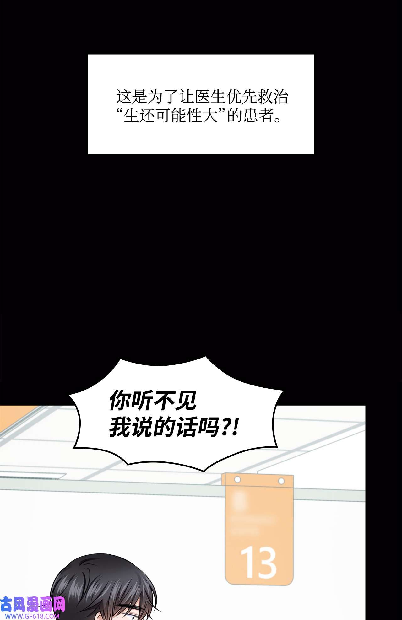 一次社死告白后，被天才奴役了17 小清新计划