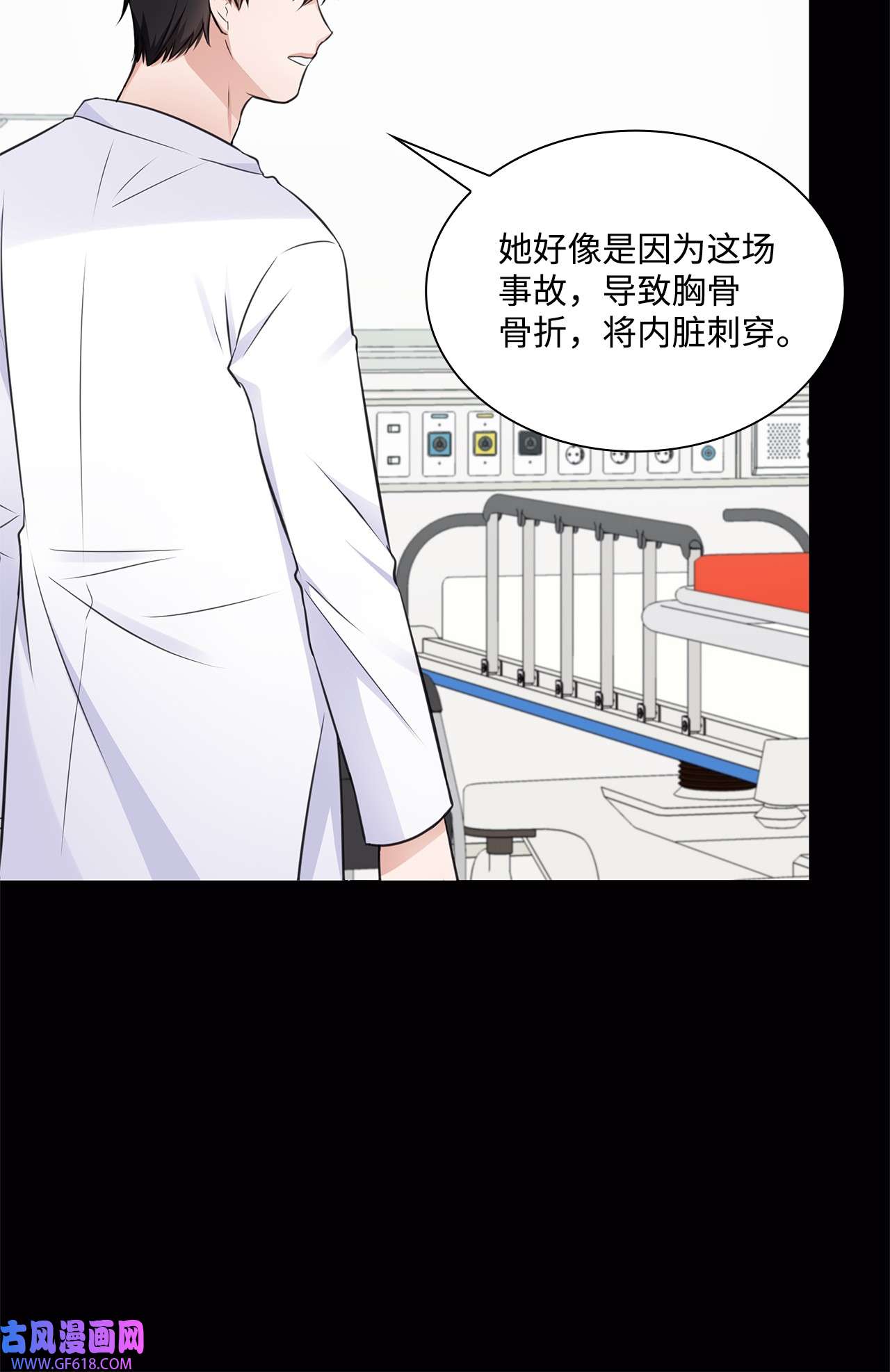 一次社死告白后，被天才奴役了17 小清新计划