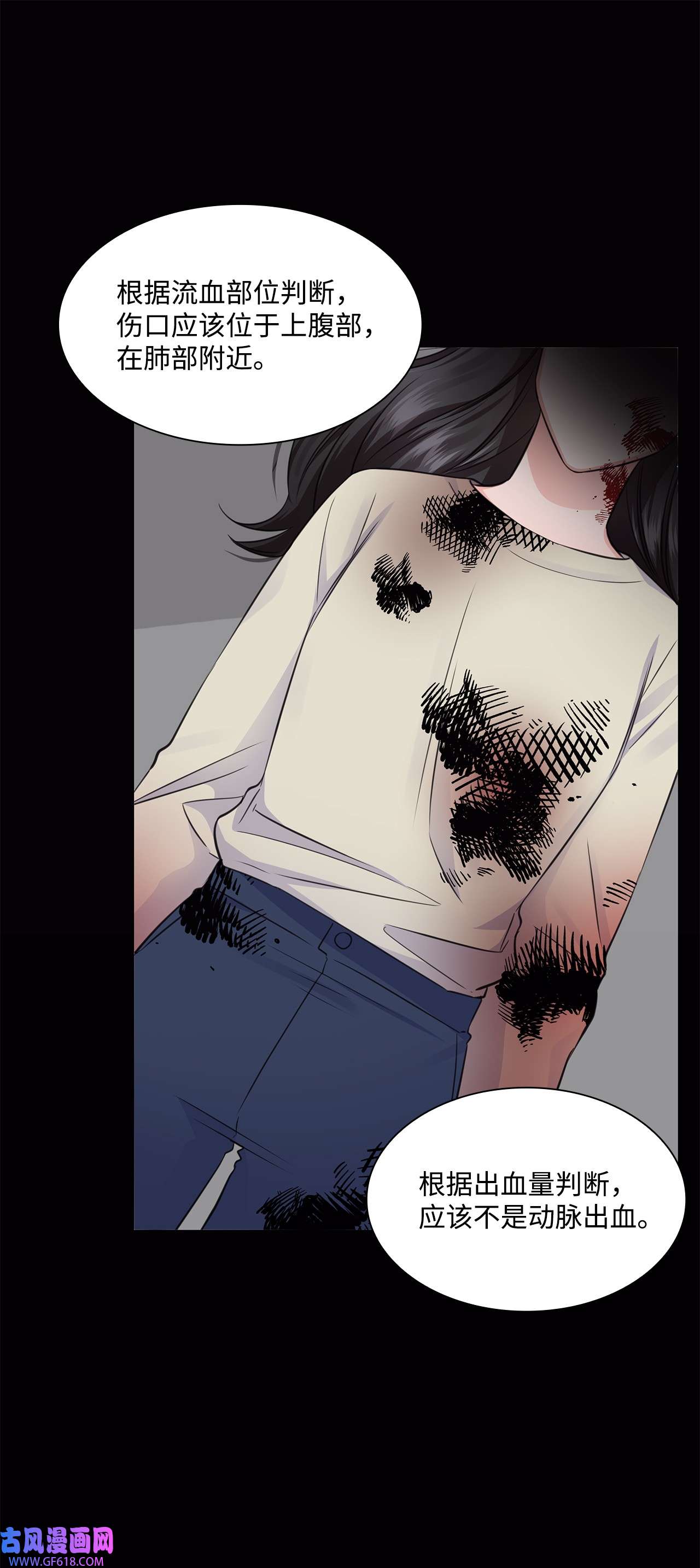 一次社死告白后，被天才奴役了17 小清新计划