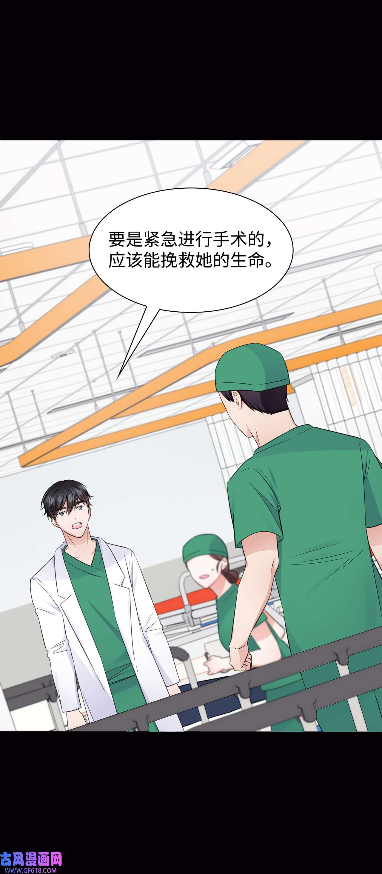 一次社死告白后，被天才奴役了17 小清新计划