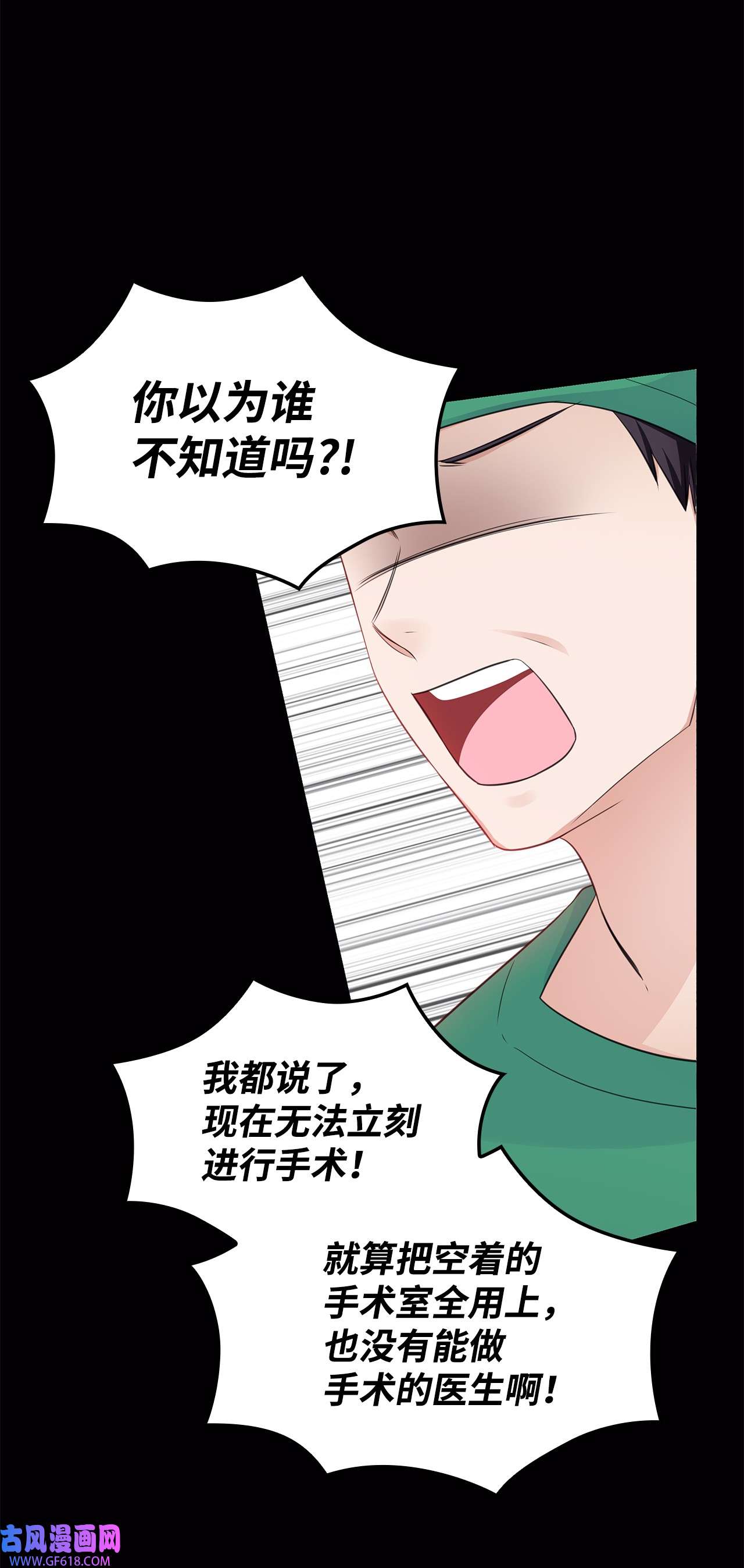 一次社死告白后，被天才奴役了17 小清新计划