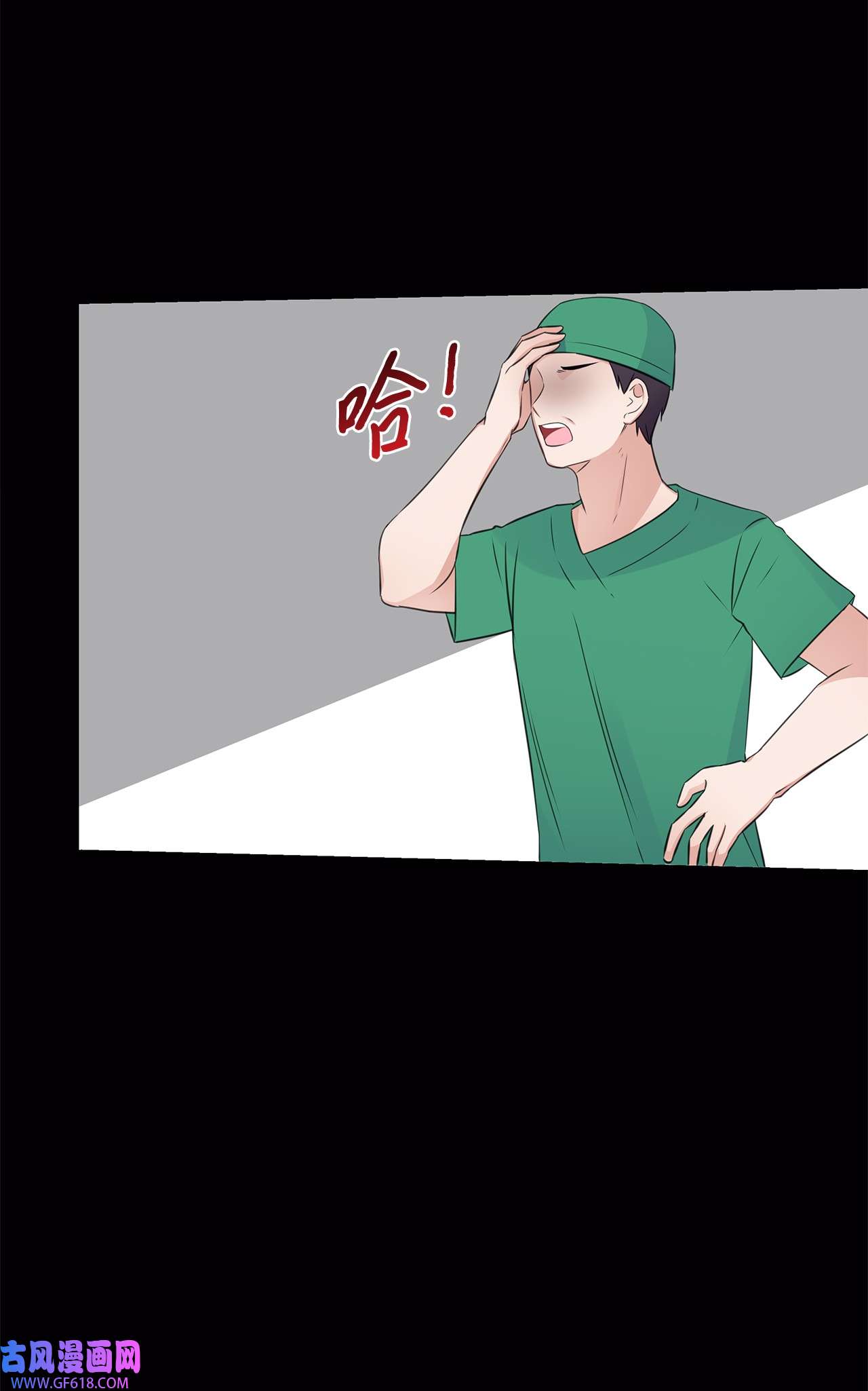 一次社死告白后，被天才奴役了17 小清新计划