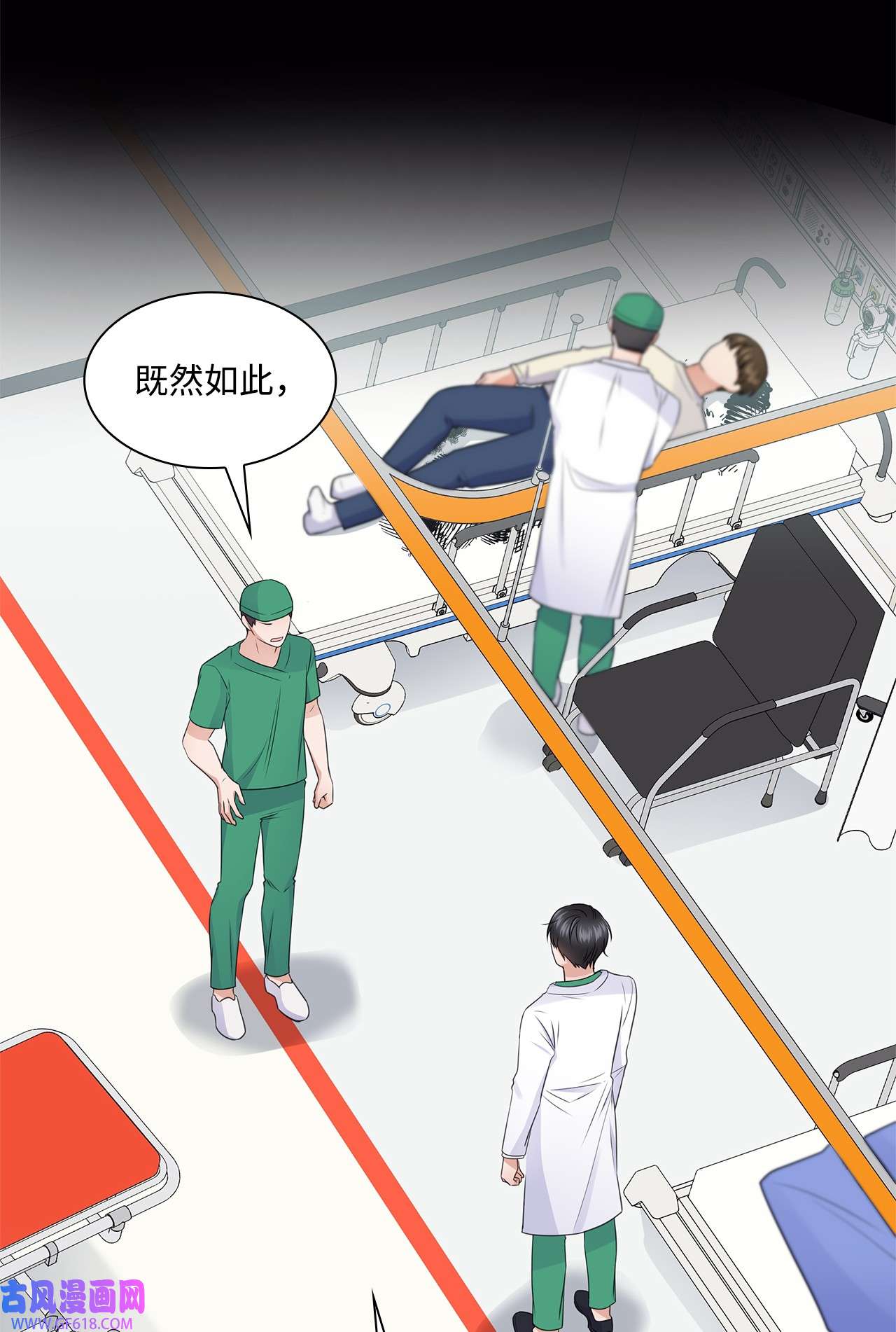 一次社死告白后，被天才奴役了17 小清新计划