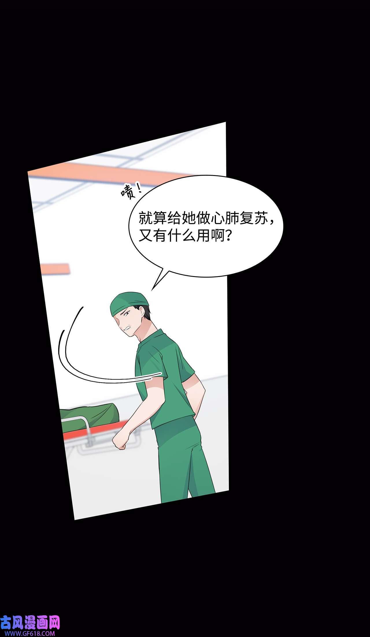 一次社死告白后，被天才奴役了18 实习生