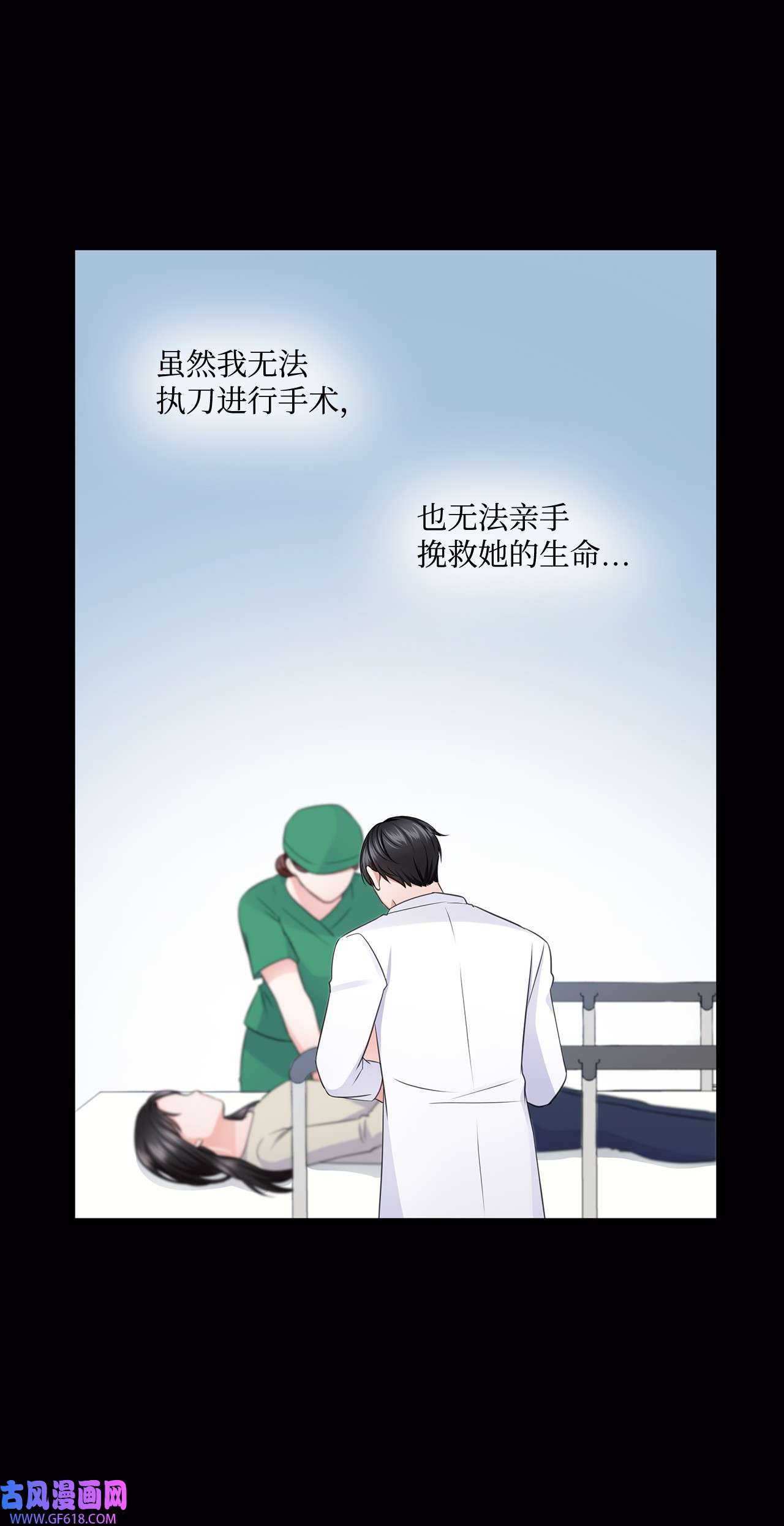 一次社死告白后，被天才奴役了18 实习生