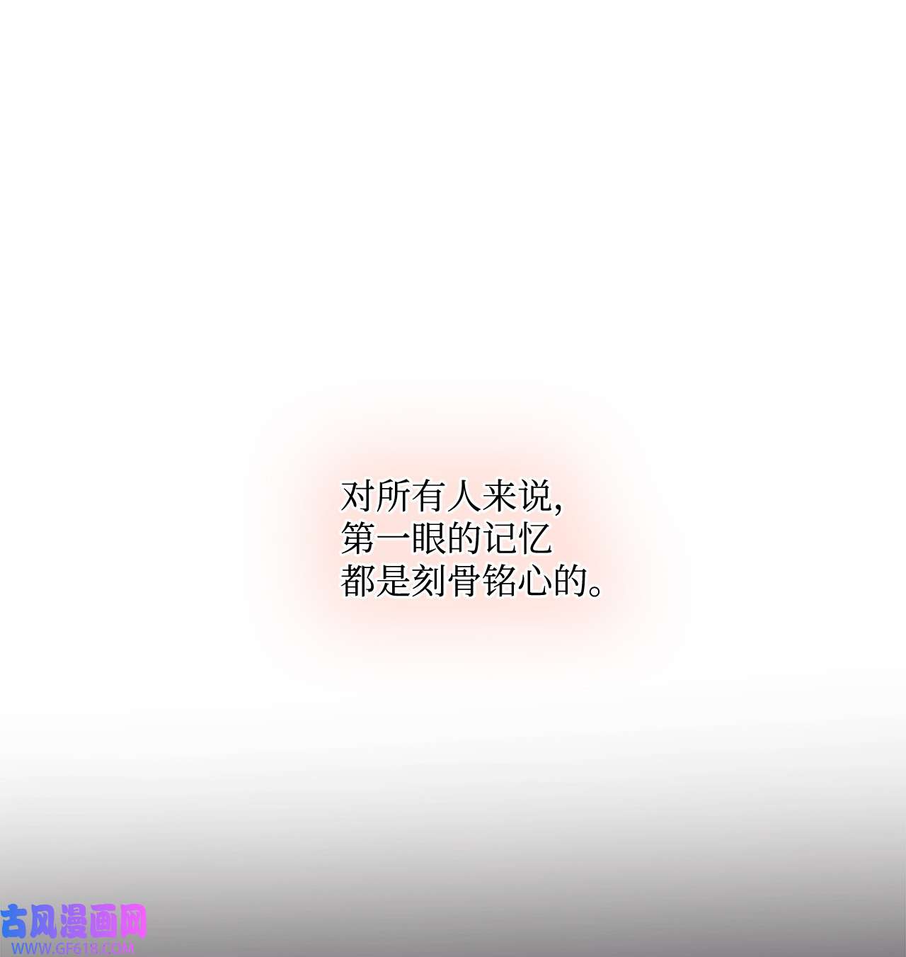 一次社死告白后，被天才奴役了18 实习生