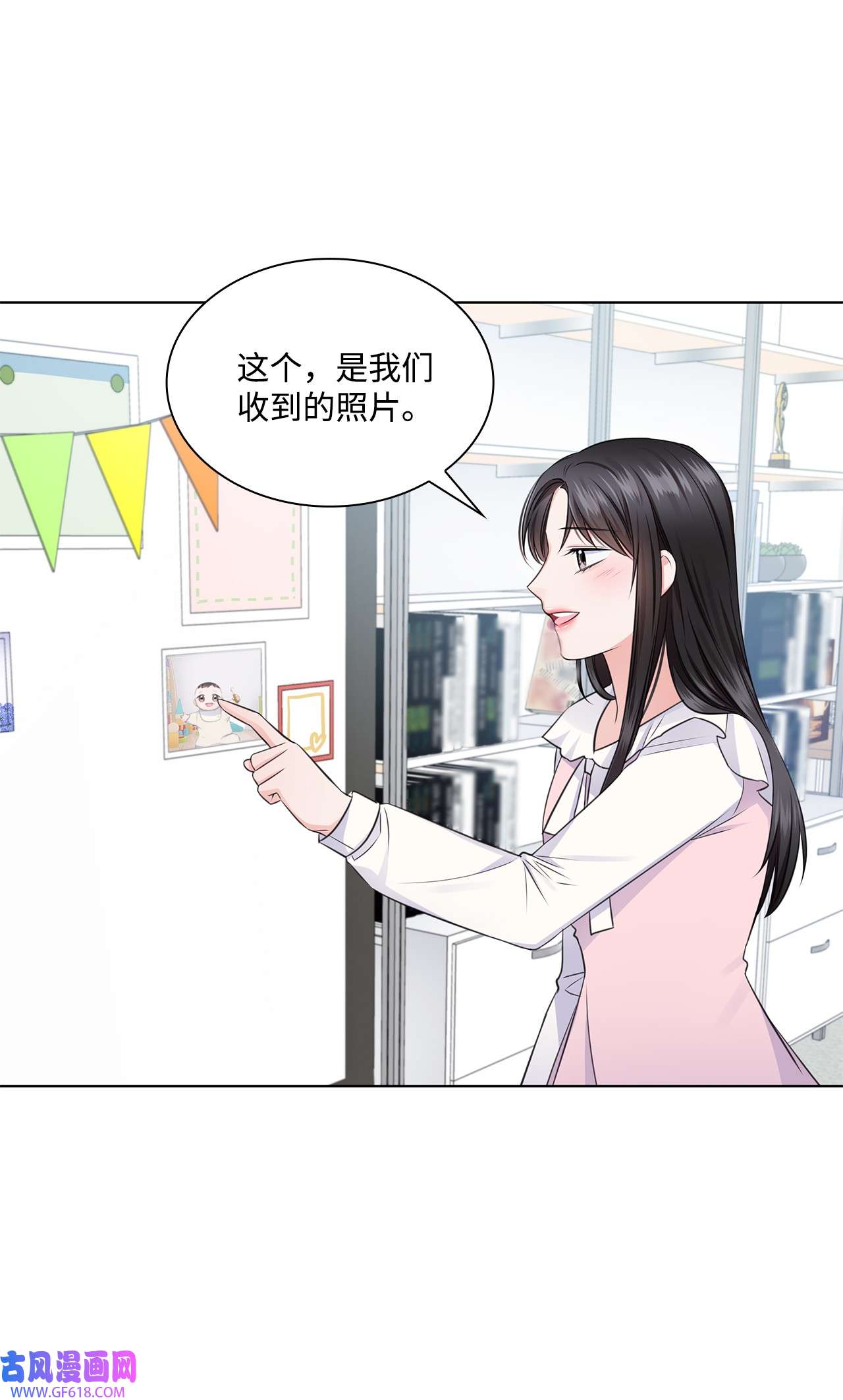 一次社死告白后，被天才奴役了18 实习生