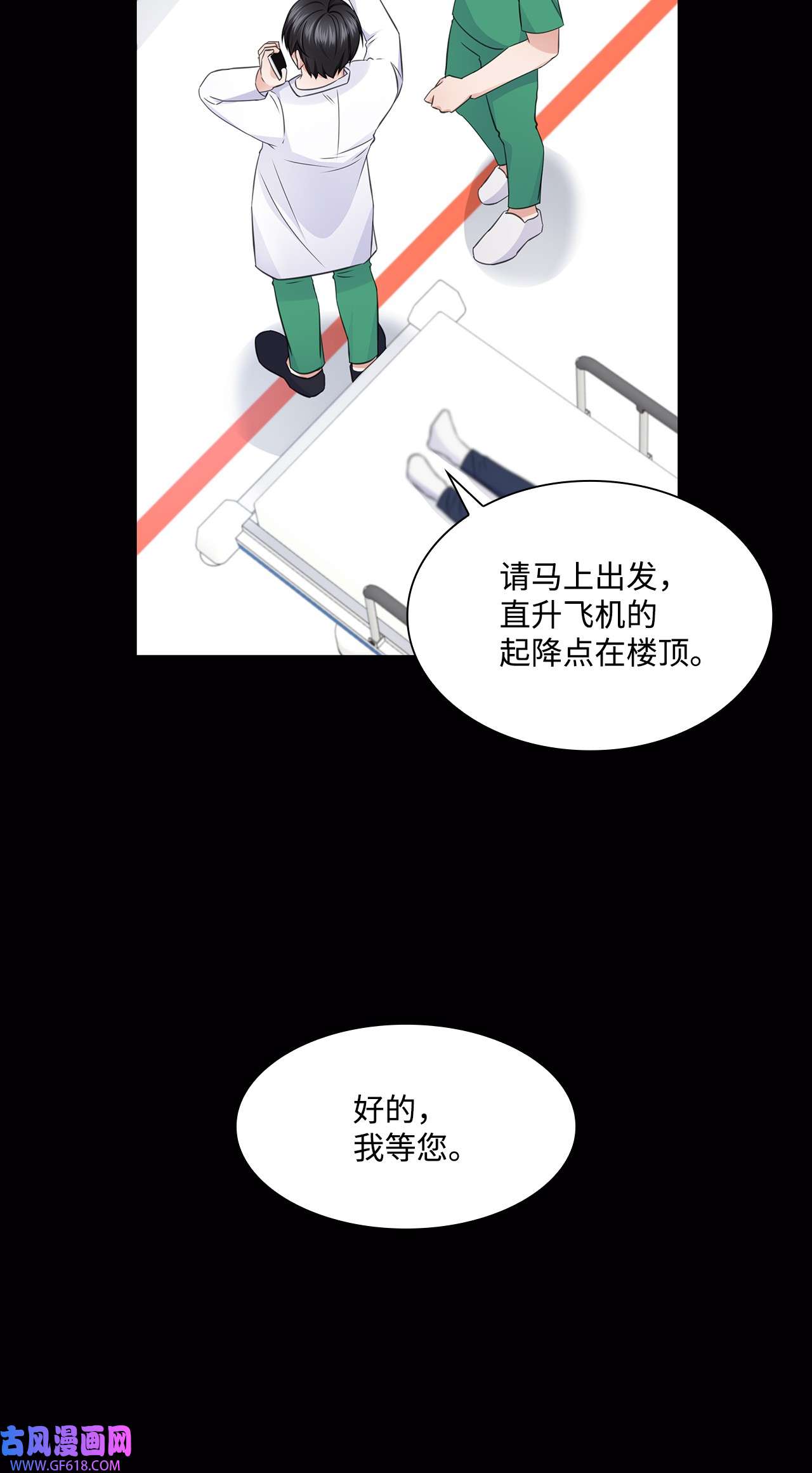 一次社死告白后，被天才奴役了18 实习生