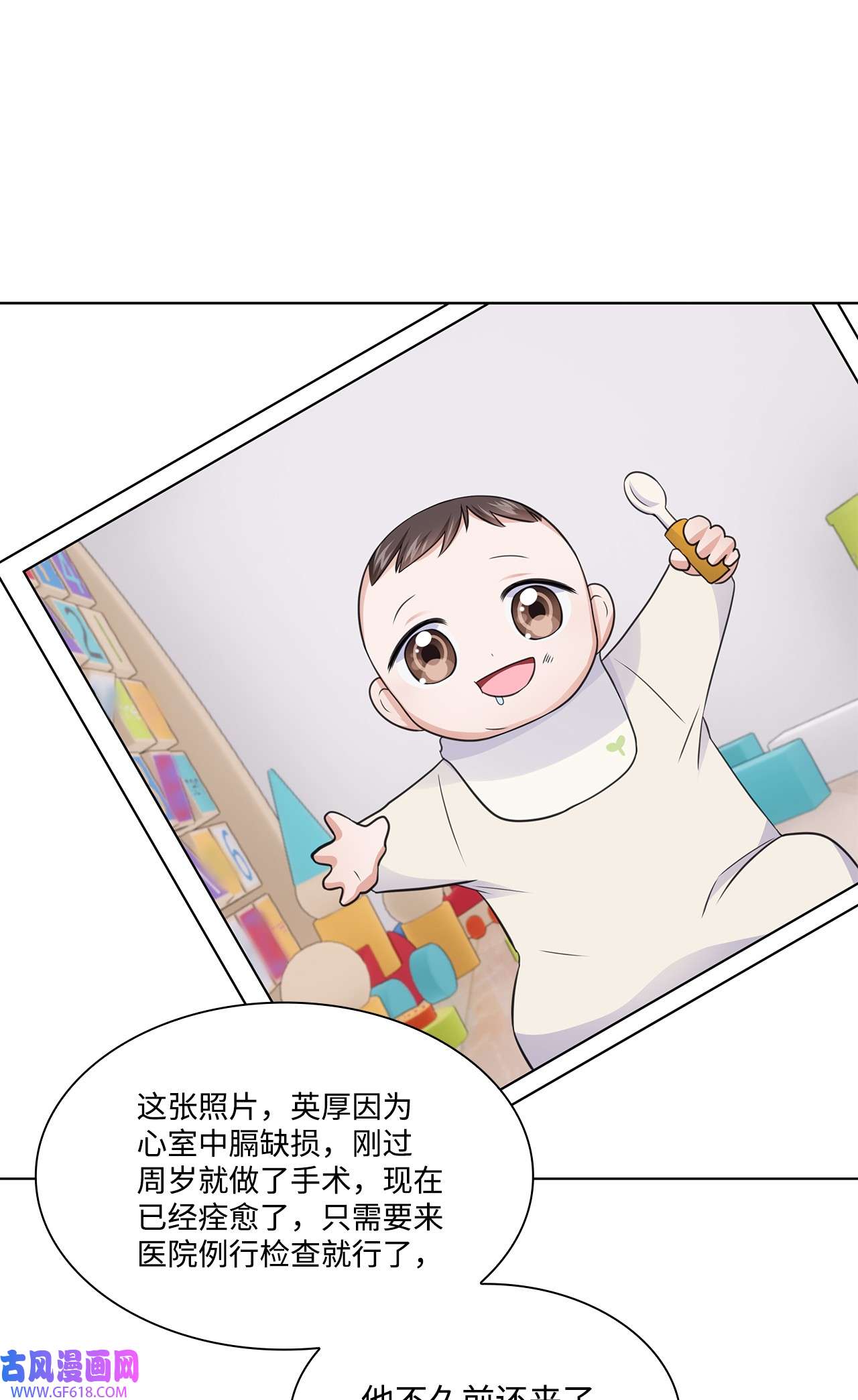 一次社死告白后，被天才奴役了18 实习生