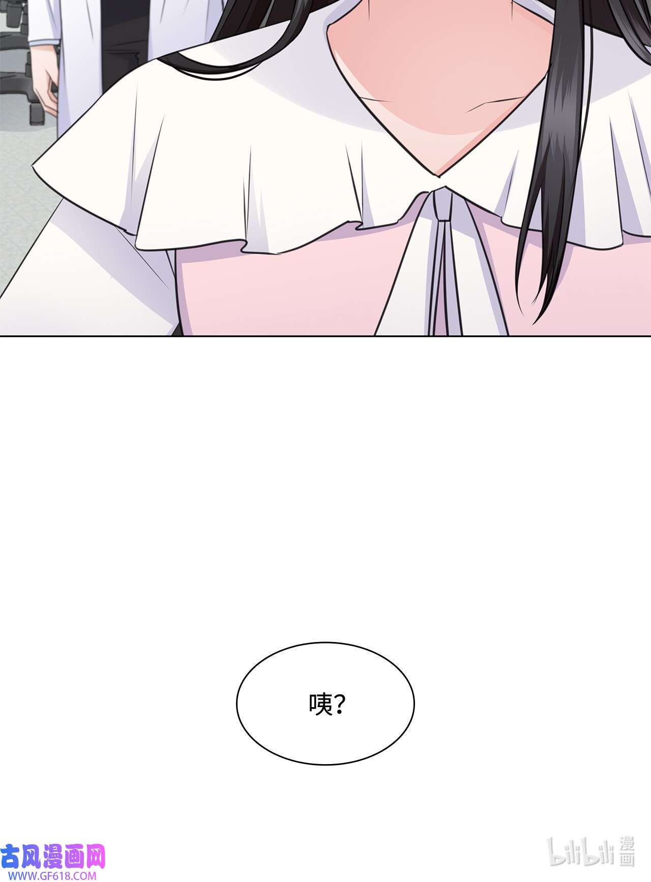 一次社死告白后，被天才奴役了18 实习生