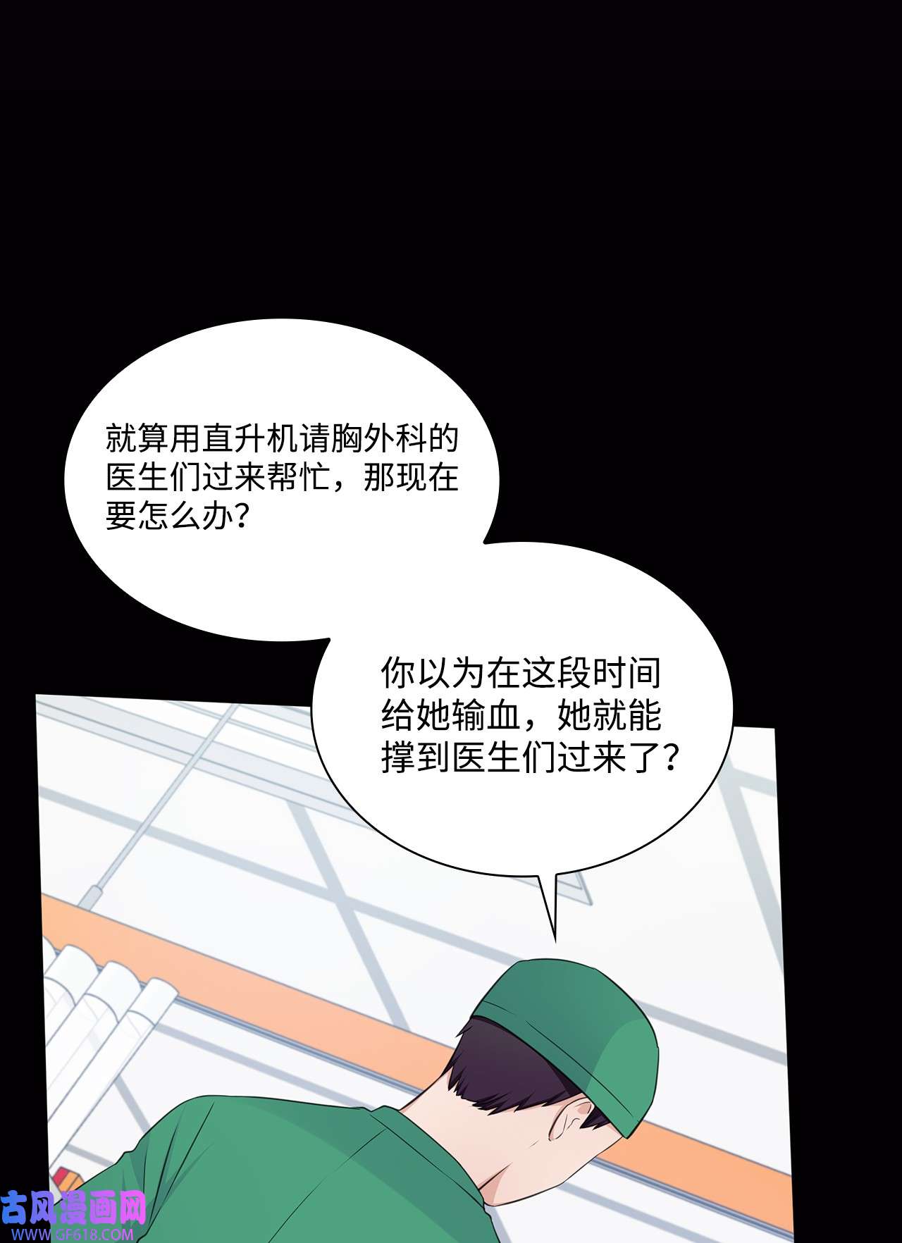 一次社死告白后，被天才奴役了18 实习生