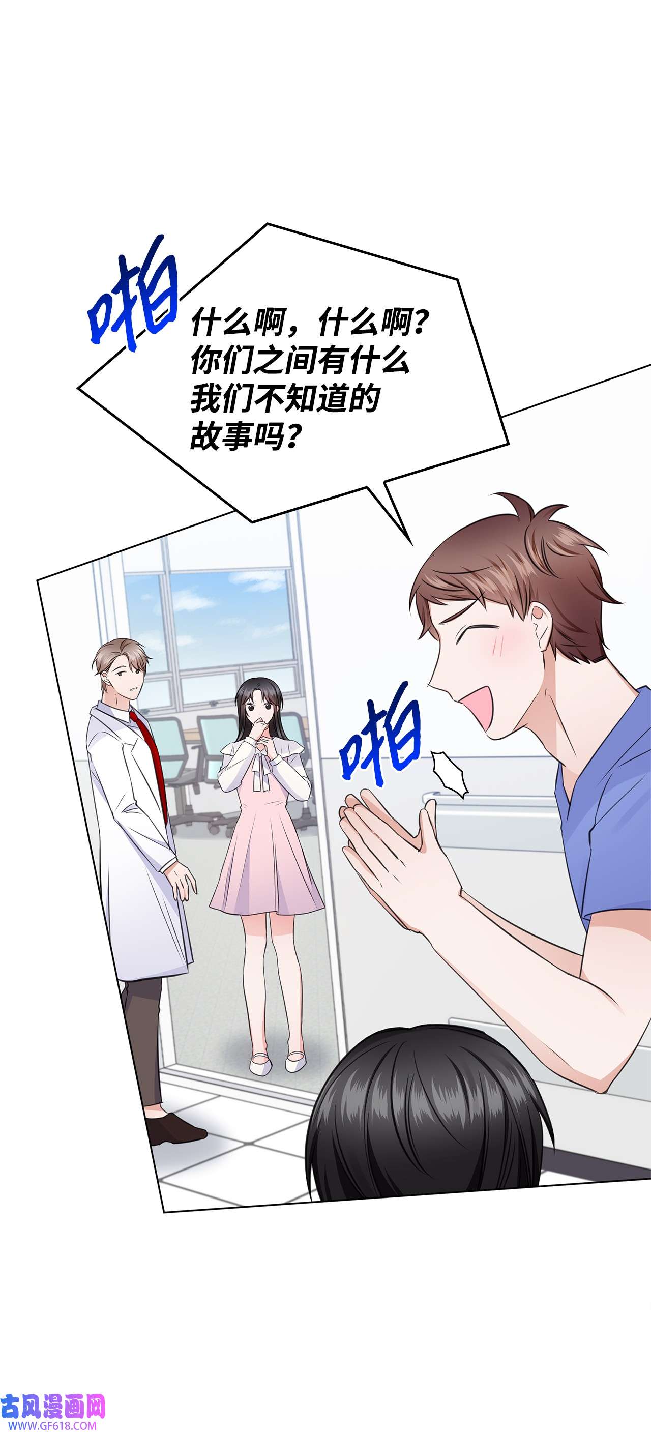 一次社死告白后，被天才奴役了19 他与多恩的故事