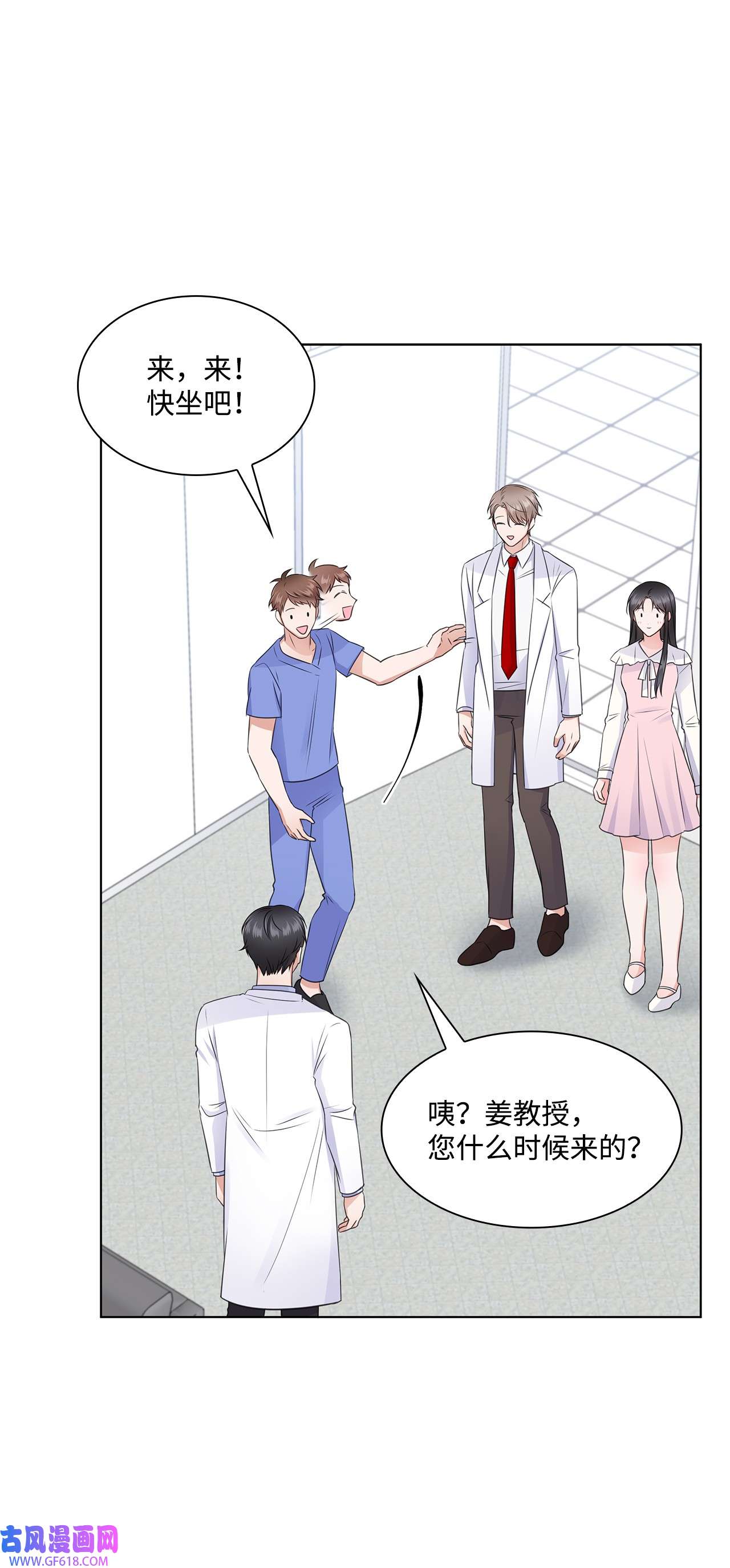 一次社死告白后，被天才奴役了19 他与多恩的故事