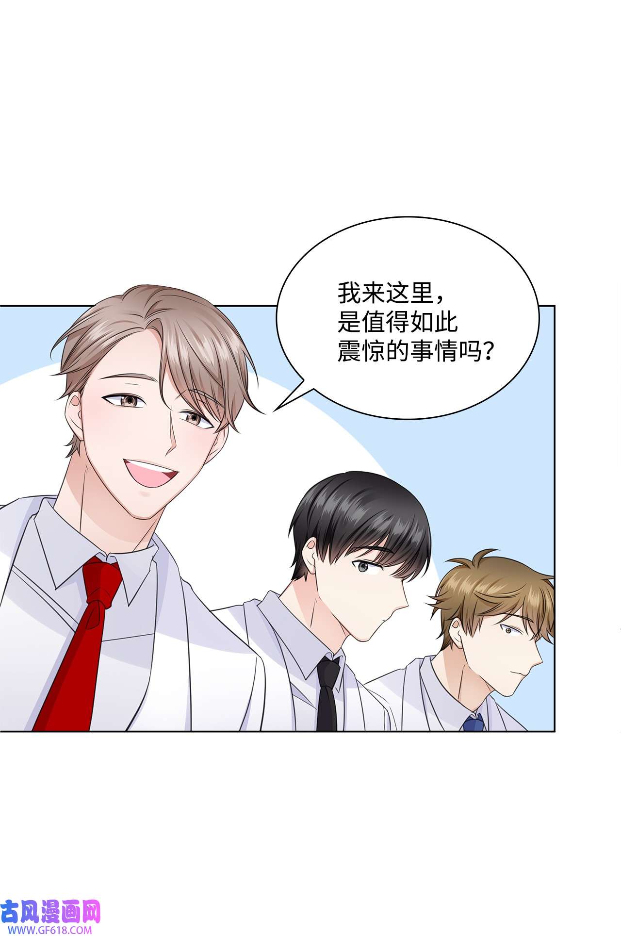 一次社死告白后，被天才奴役了19 他与多恩的故事