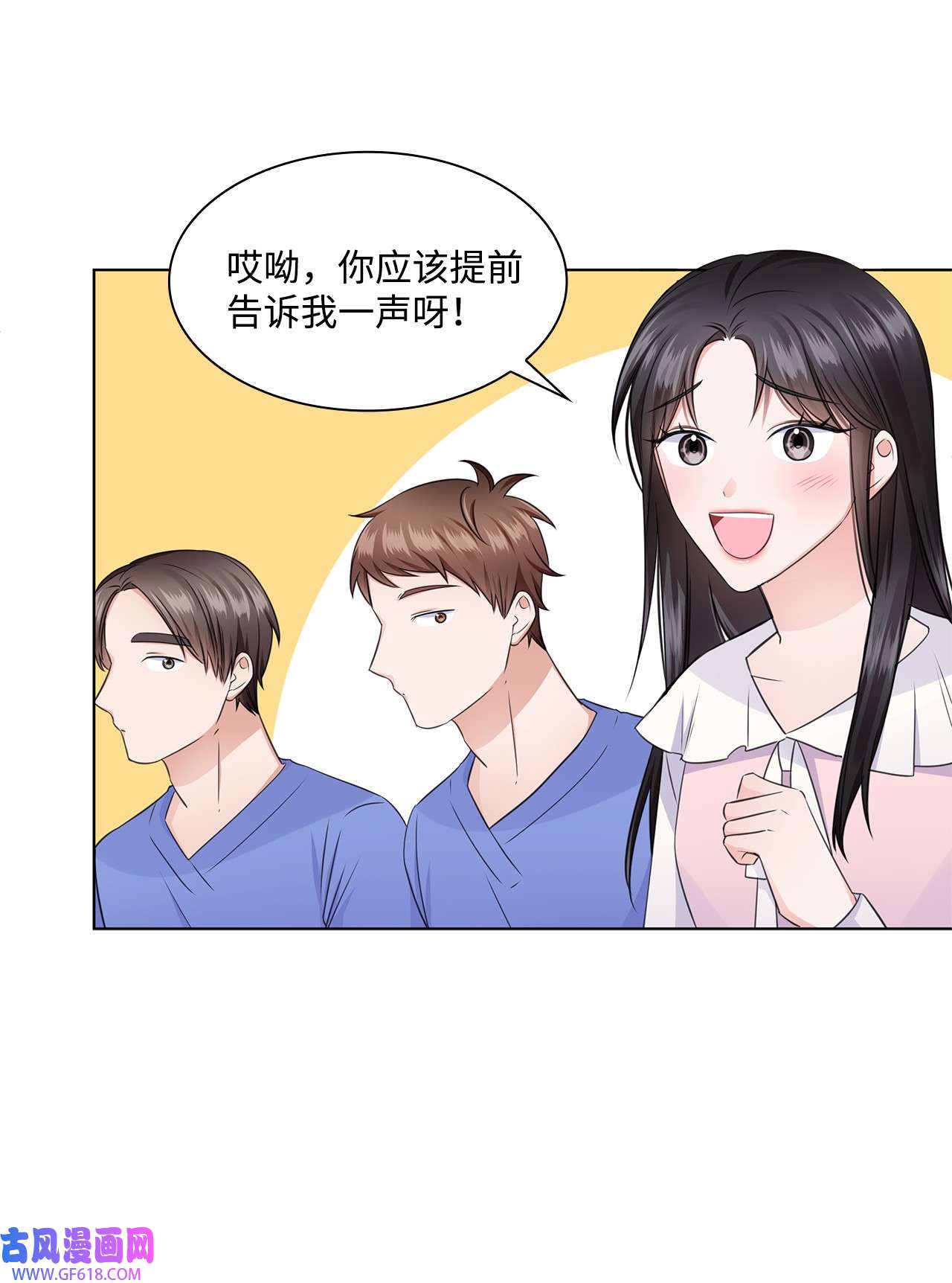 一次社死告白后，被天才奴役了19 他与多恩的故事