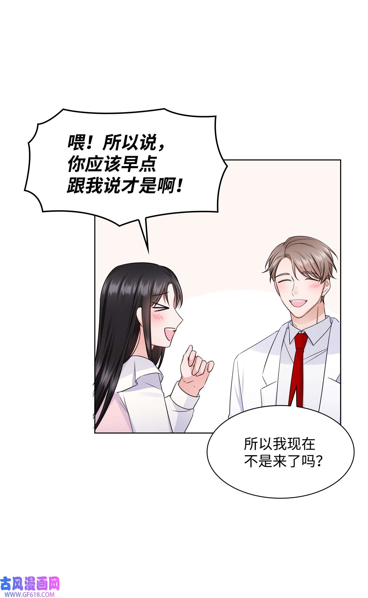 一次社死告白后，被天才奴役了19 他与多恩的故事