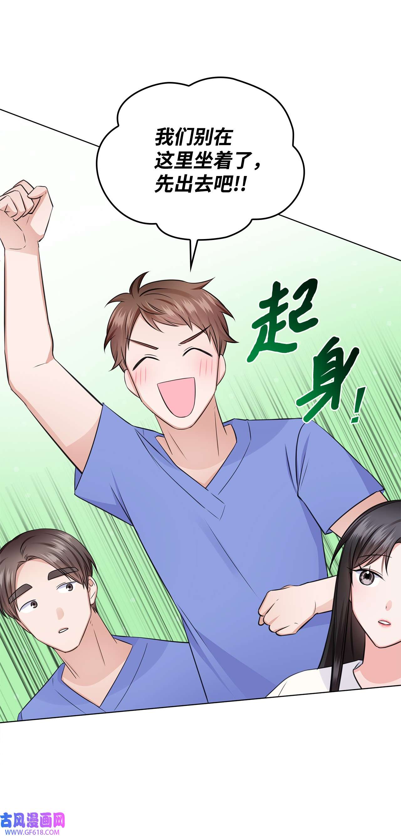 一次社死告白后，被天才奴役了19 他与多恩的故事