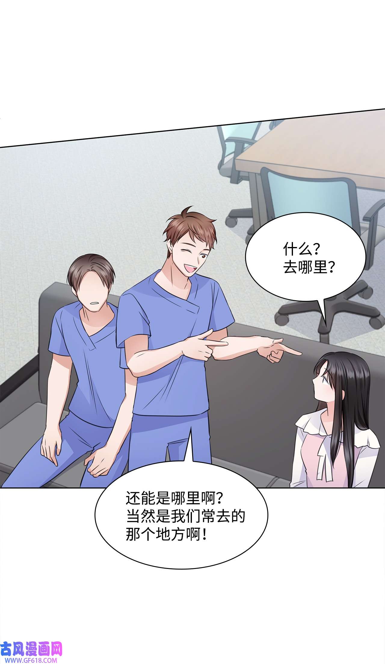 一次社死告白后，被天才奴役了19 他与多恩的故事