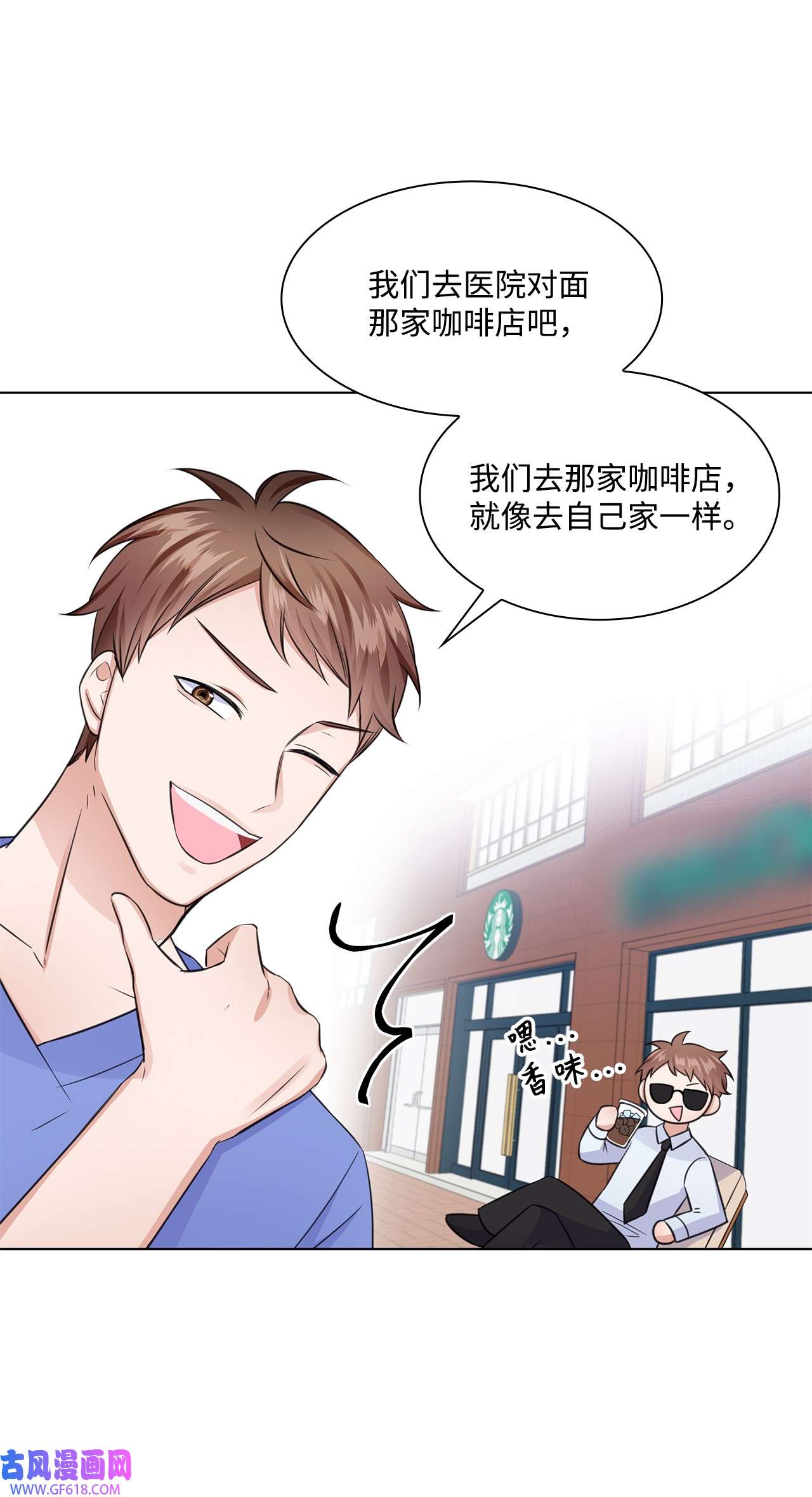 一次社死告白后，被天才奴役了19 他与多恩的故事