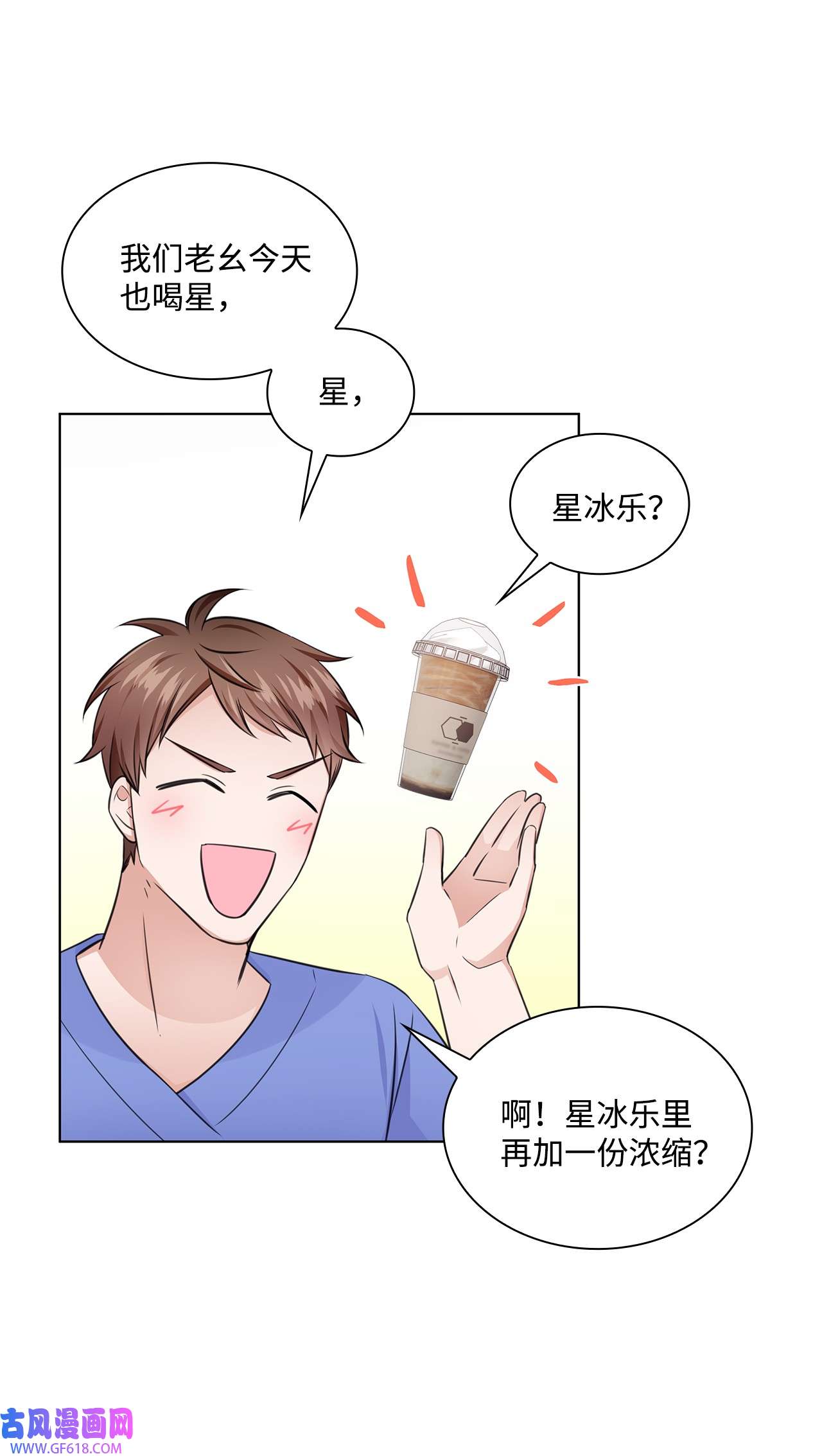 一次社死告白后，被天才奴役了19 他与多恩的故事