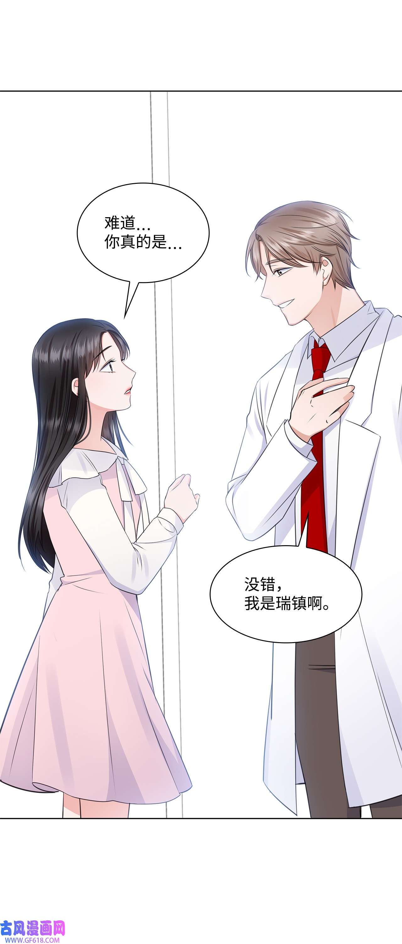 一次社死告白后，被天才奴役了19 他与多恩的故事