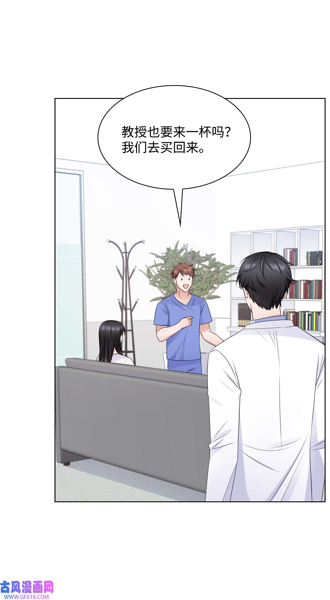 一次社死告白后，被天才奴役了19 他与多恩的故事
