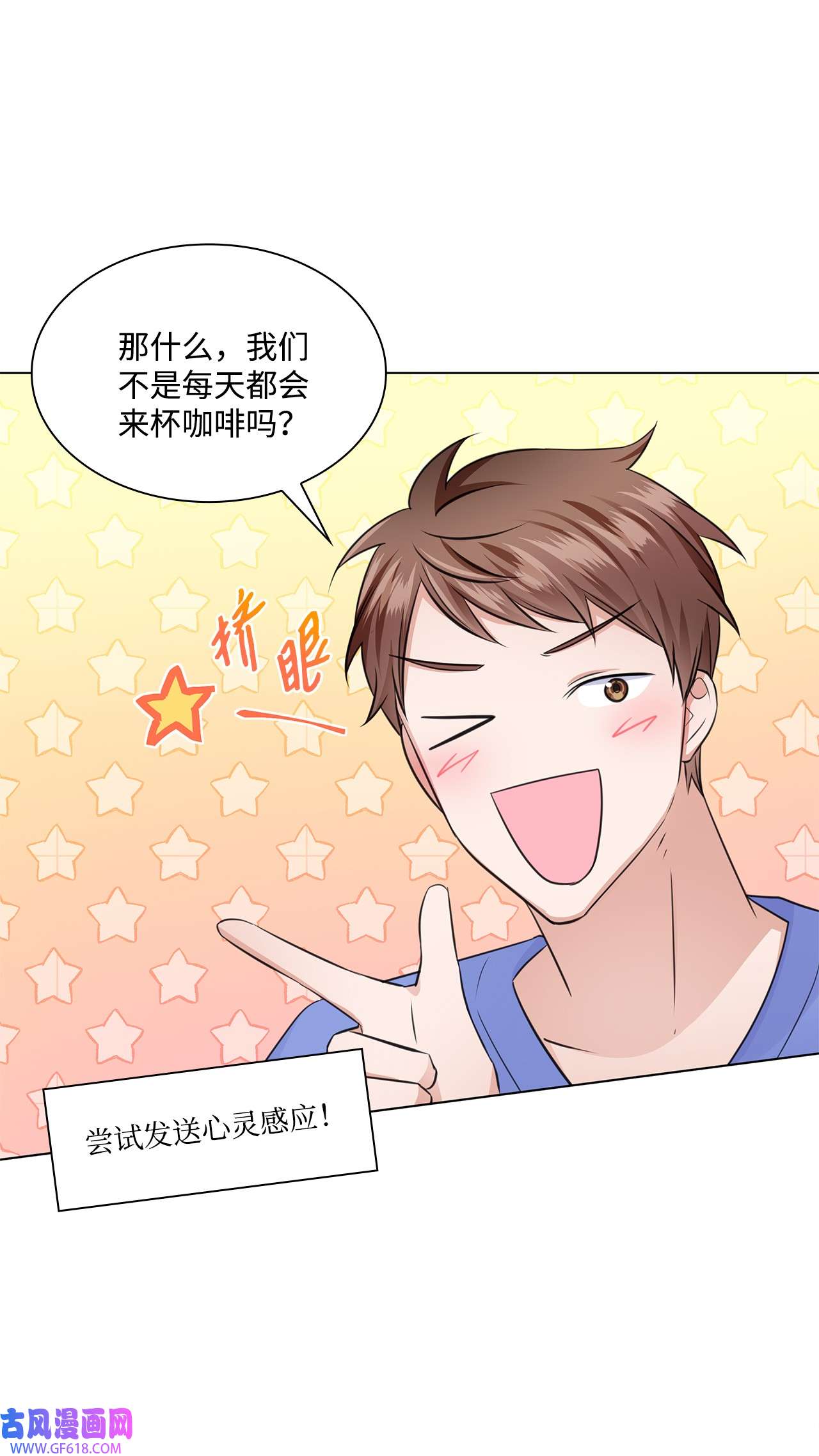 一次社死告白后，被天才奴役了19 他与多恩的故事