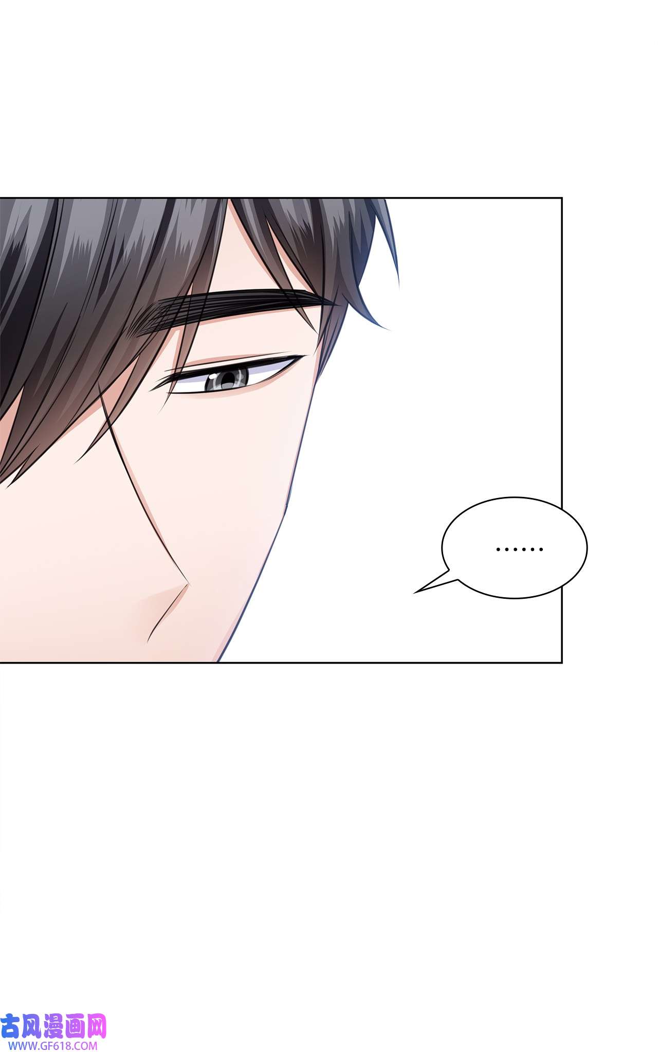 一次社死告白后，被天才奴役了19 他与多恩的故事