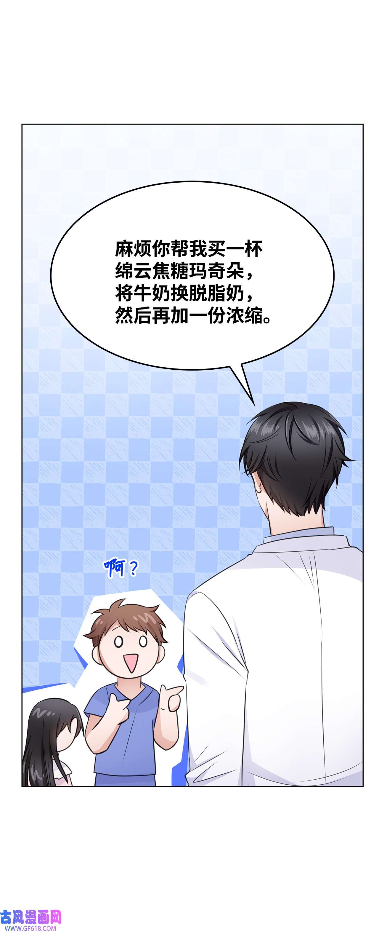 一次社死告白后，被天才奴役了19 他与多恩的故事