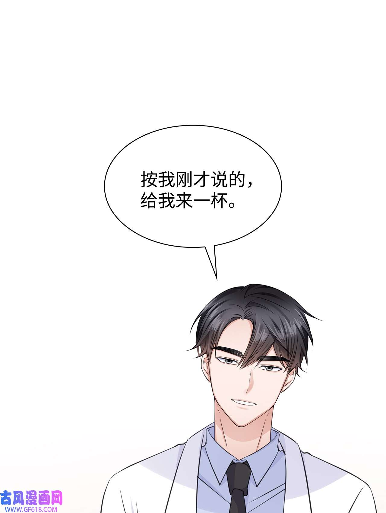 一次社死告白后，被天才奴役了19 他与多恩的故事